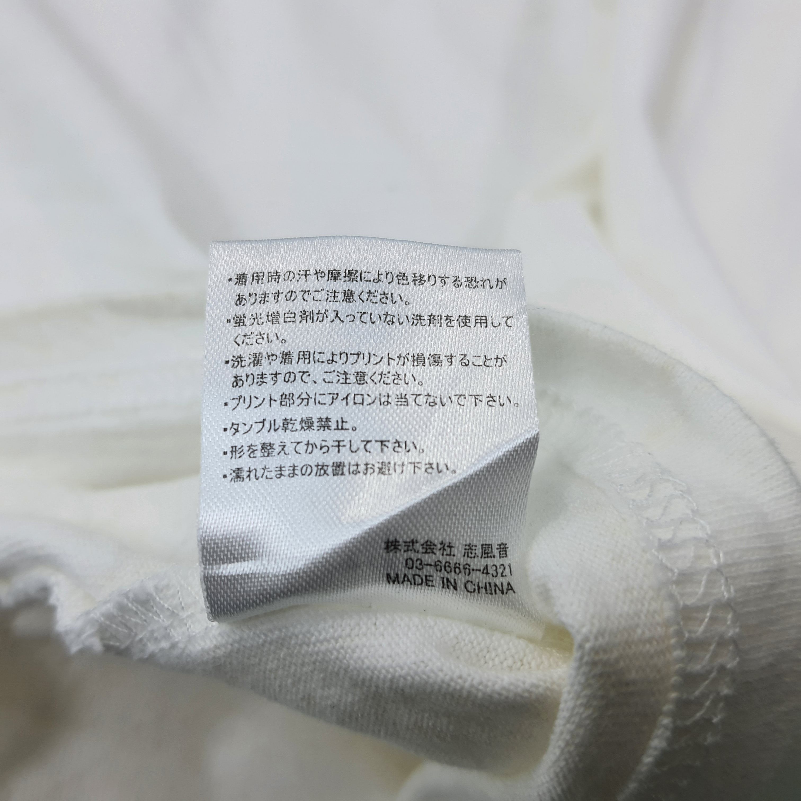 Number (N)ine Vintage Number Nine Japanese Brand Tshirt C239N13 Size US M / EU 48-50 / 2 - 6 Thumbnail