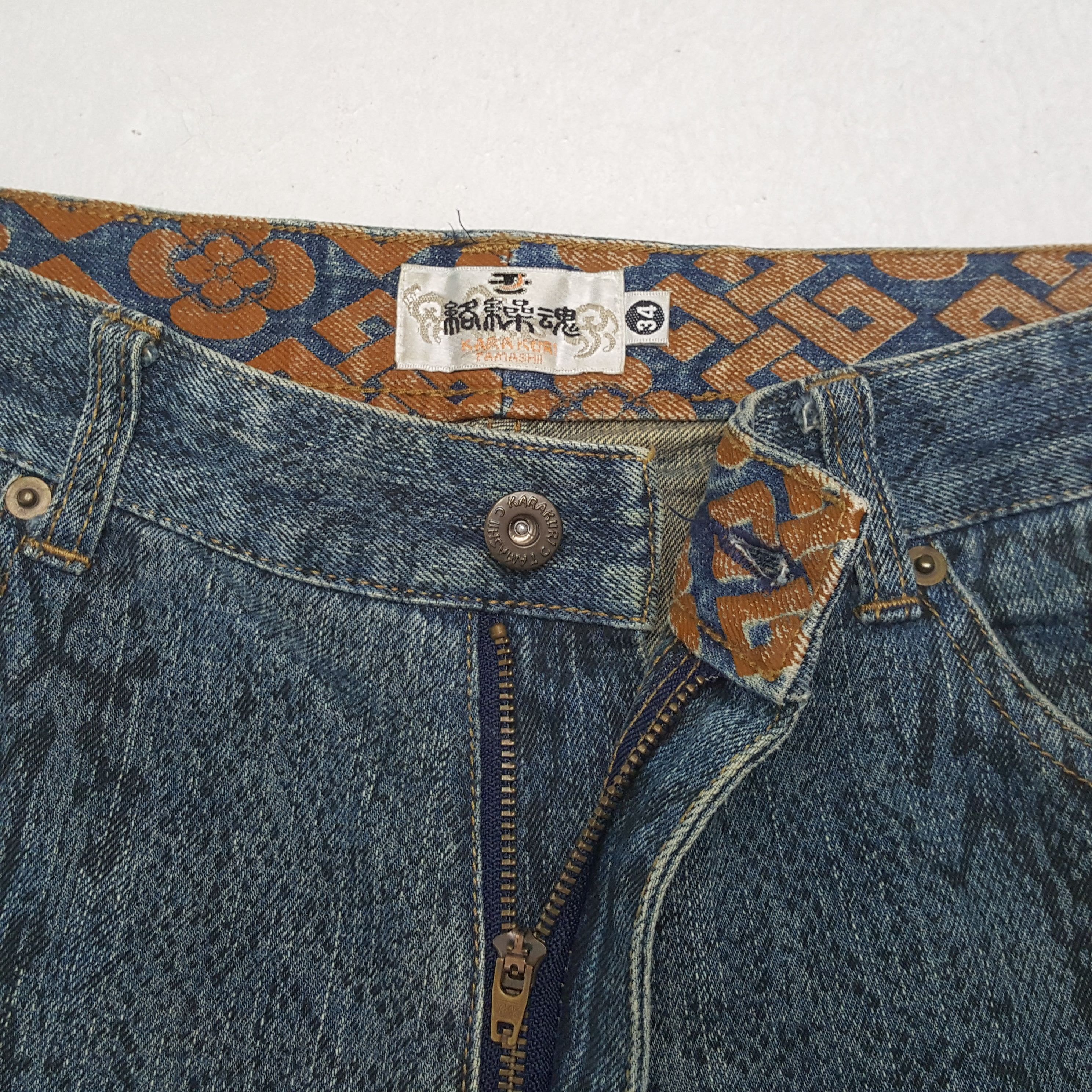 Japanese Brand Karakuri Tamashi Fashion Japanese Style Jeans RR22 Size US 32 / EU 48 - 12 Thumbnail