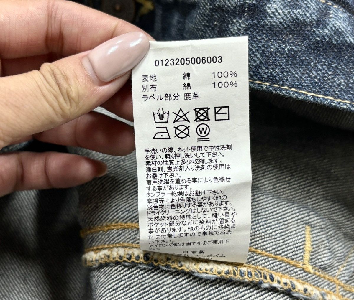 Visvim VISVIM 23AW SS 101XX JKT DMGD MUD OD，size 5 Size US XXL / EU 58 / 5 - 11 Thumbnail