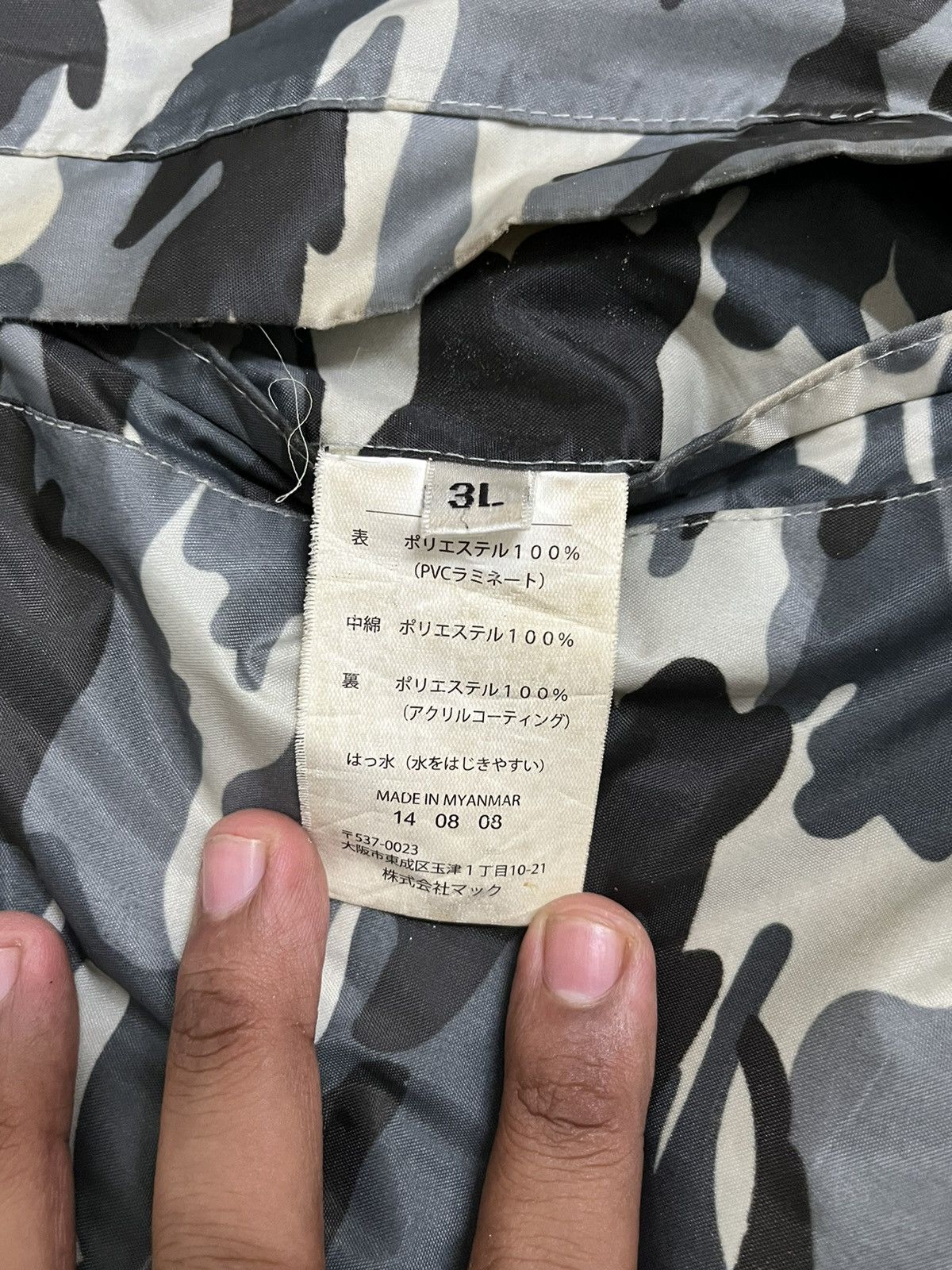 Grailed Vintage One Step Ahead Tiger Stripe Camo Hooded Jacket Size US L / EU 52-54 / 3 - 9 Thumbnail