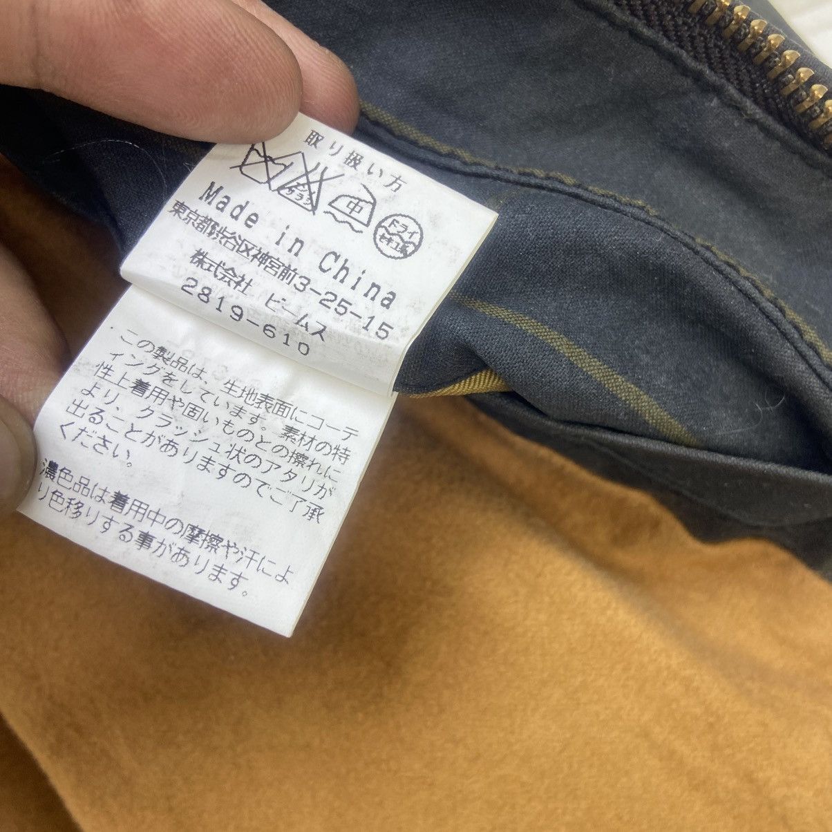Beams Japan Japanese Brand Beams Japan Checkered Plaid Tartan Jacket Size US XS / EU 42 / 0 - 19 Thumbnail