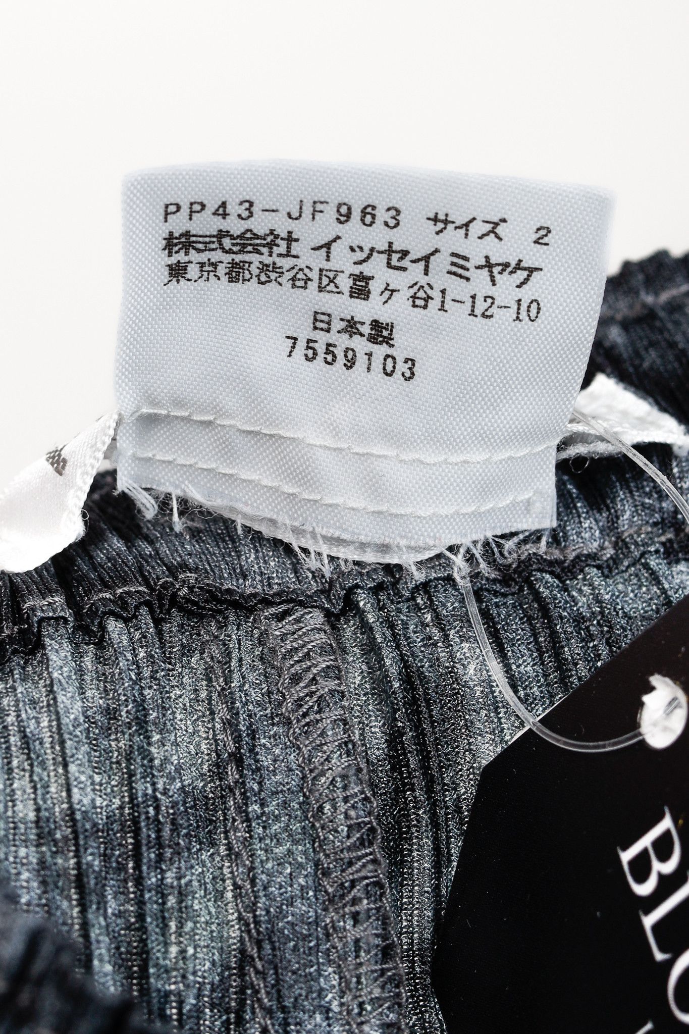 Issey Miyake × Pleats Please Issey Miyake Issey Miyake Pleats Please Grey Printed Belbottom Pants Size 27" / US 4 / IT 40 - 8 Thumbnail