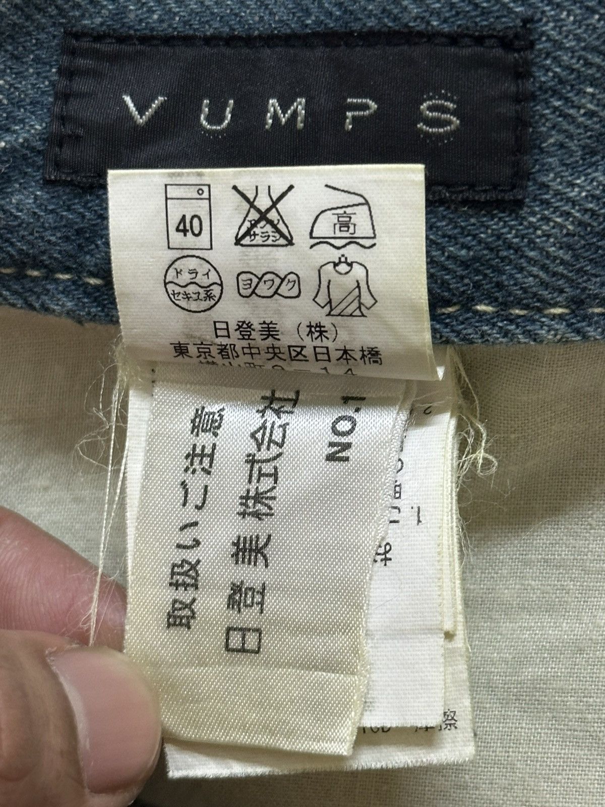 Japanese Brand Vintage Japanese Brand Mud Faded Stone Wash Distress Loose Size US 34 / EU 50 - 9 Thumbnail