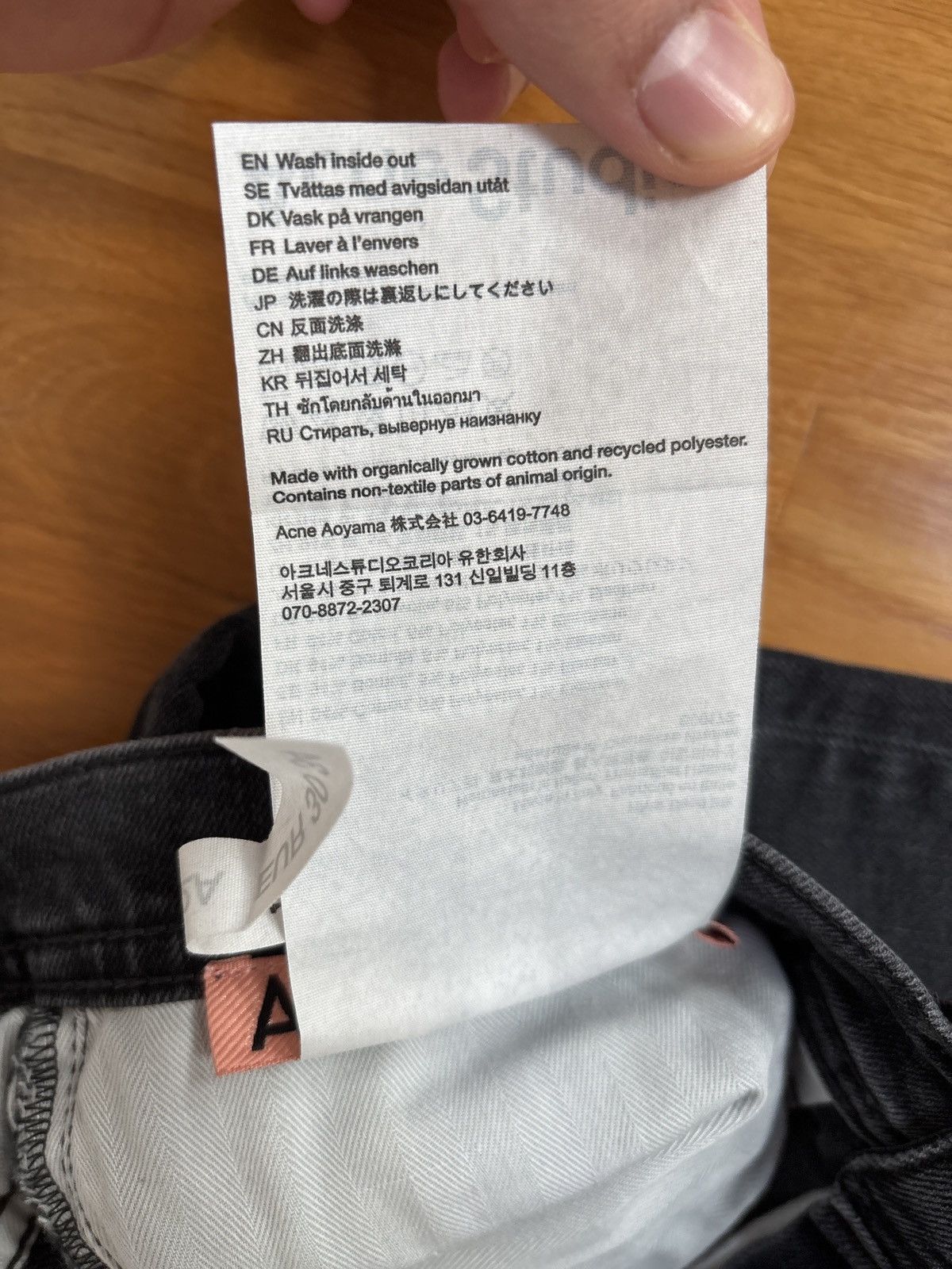Acne Studios Acne Studios Jeans Size US 30 / EU 46 - 8 Thumbnail