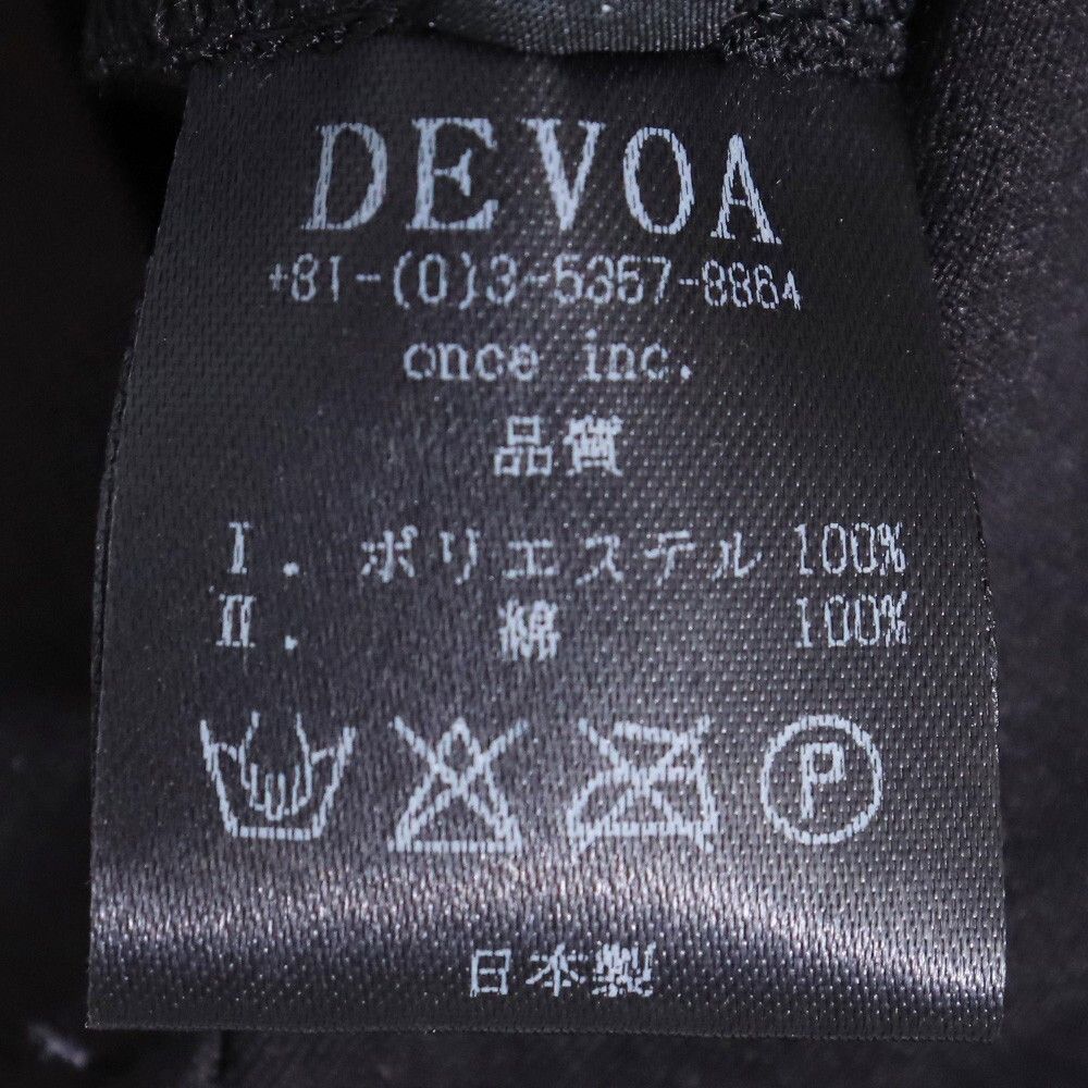 Devoa Waterproof breathable Hight Neck Coat Size US M / EU 48-50 / 2 - 23 Thumbnail
