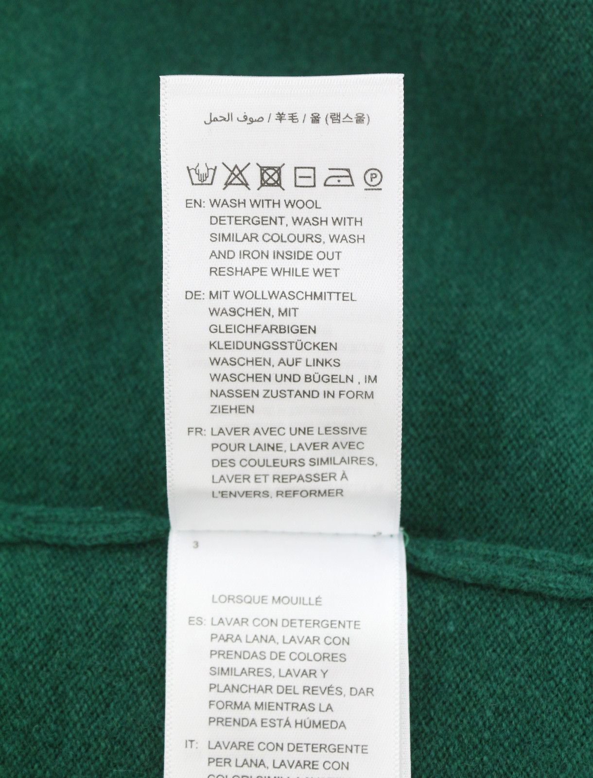 Gant SUPERFINE LAMBSWOOL CREW CARDIGAN XS Ivy Green 88083 Size XS / US 0-2 / IT 36-38 - 8 Thumbnail