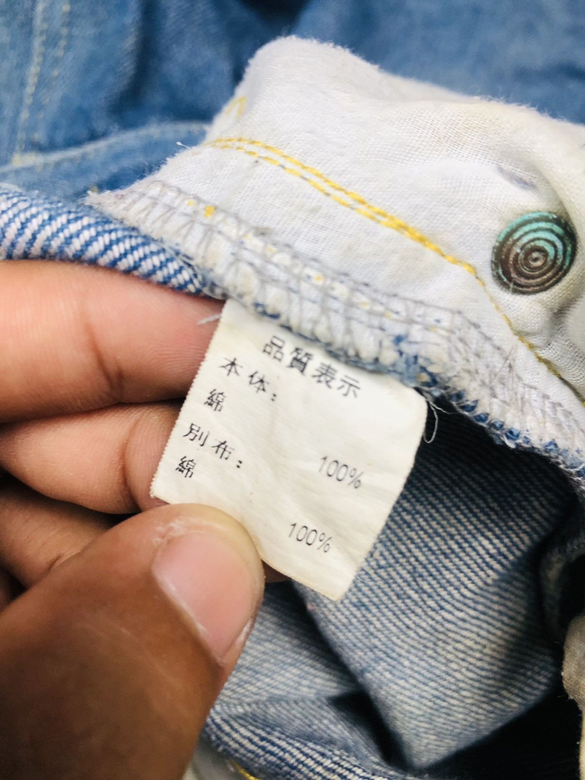 Other Up smile Denim Jeans (33) Size US 32 / EU 48 - 15 Thumbnail