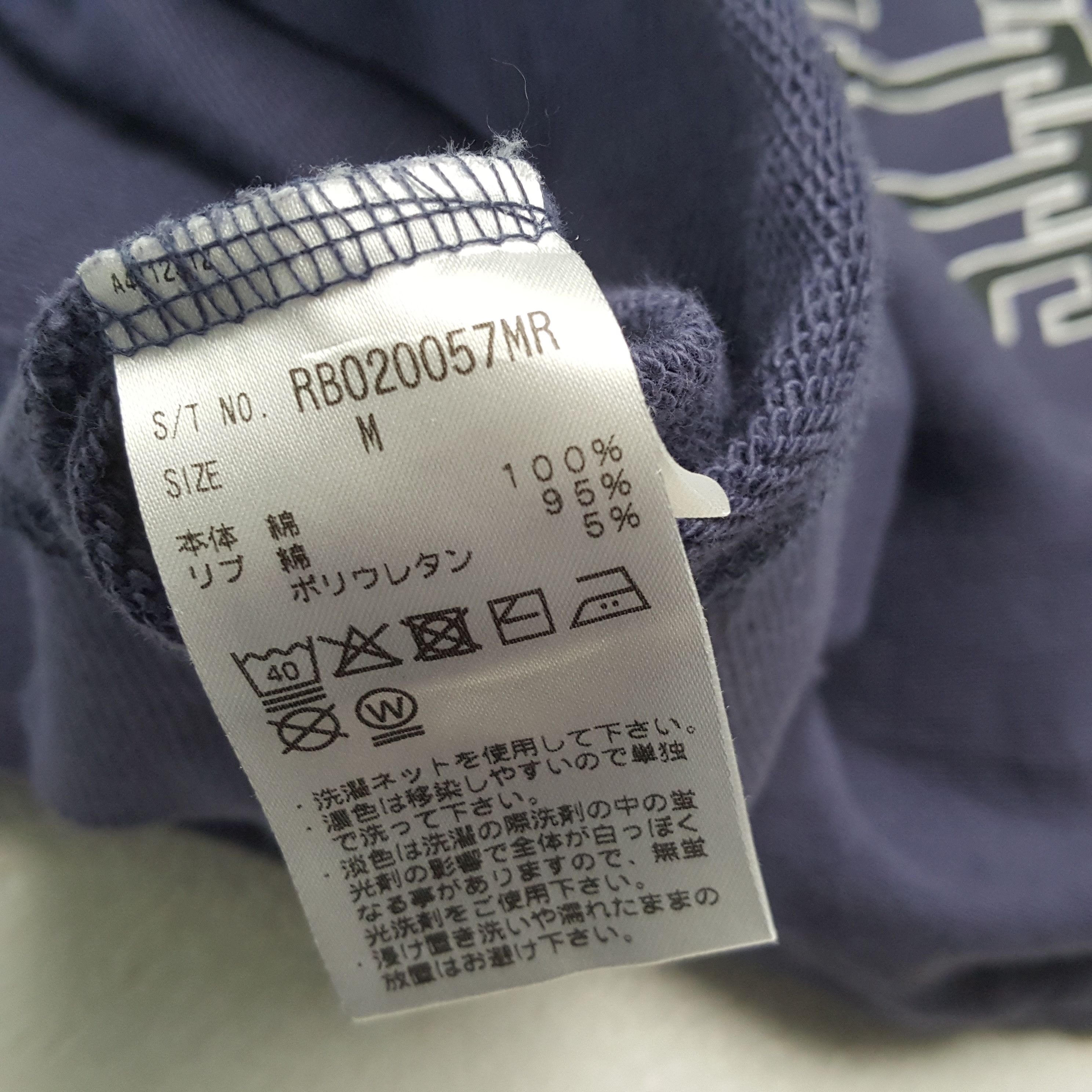 Vintage Vintage MASSACHUSETTS SPORTWEAR University Sweatshirts Size US L / EU 52-54 / 3 - 7 Thumbnail