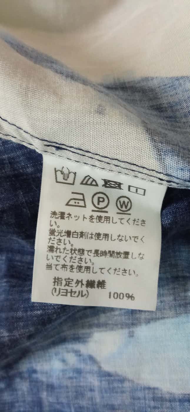 Issey Miyake 🔥🔥Rare Issey Miyake Men Dyeing Shirt Size US M / EU 48-50 / 2 - 5 Thumbnail