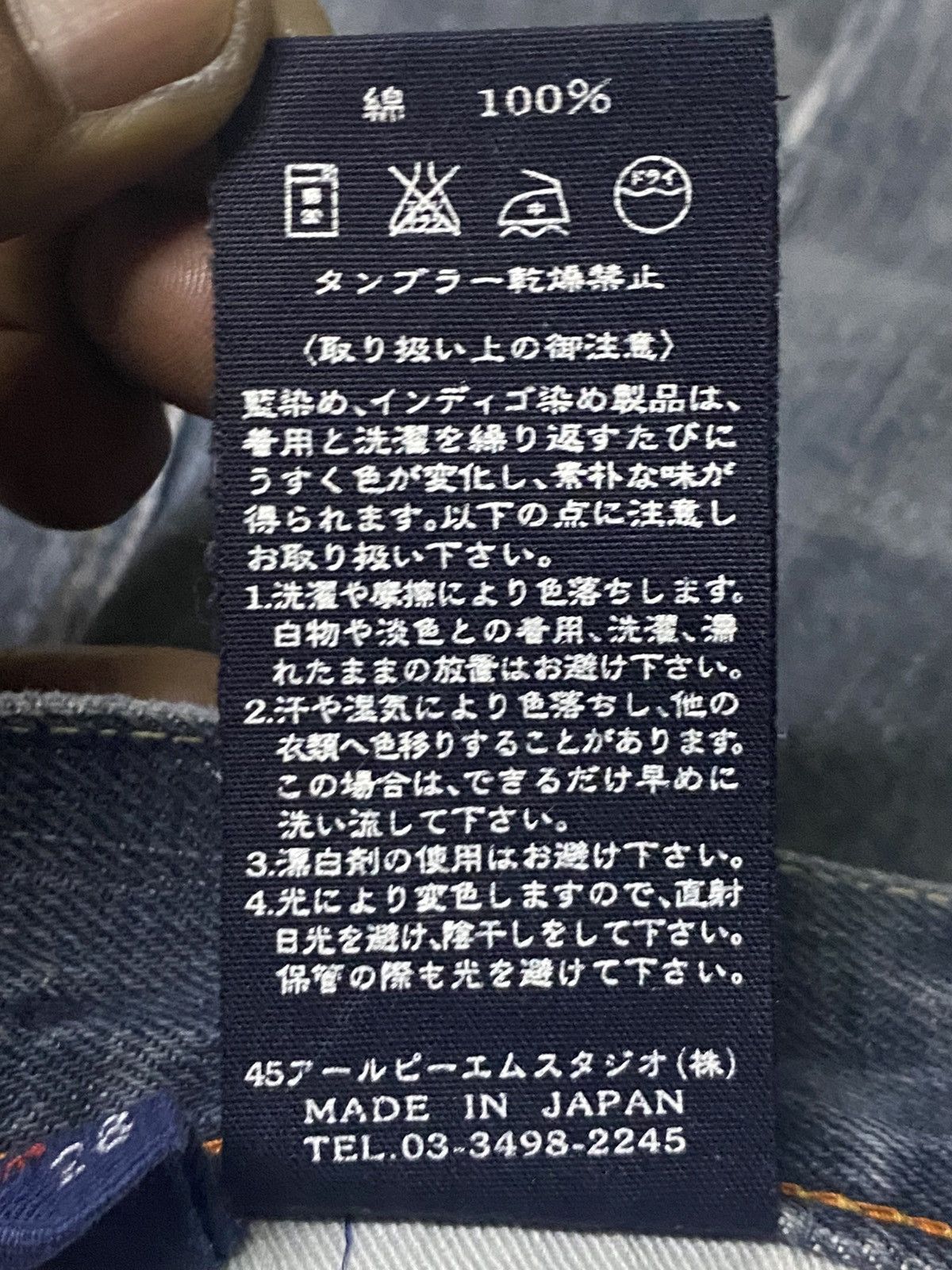 45rpm 🇯🇵 Vintage 45 Rpm Jeans Size US 29 - 19 Thumbnail