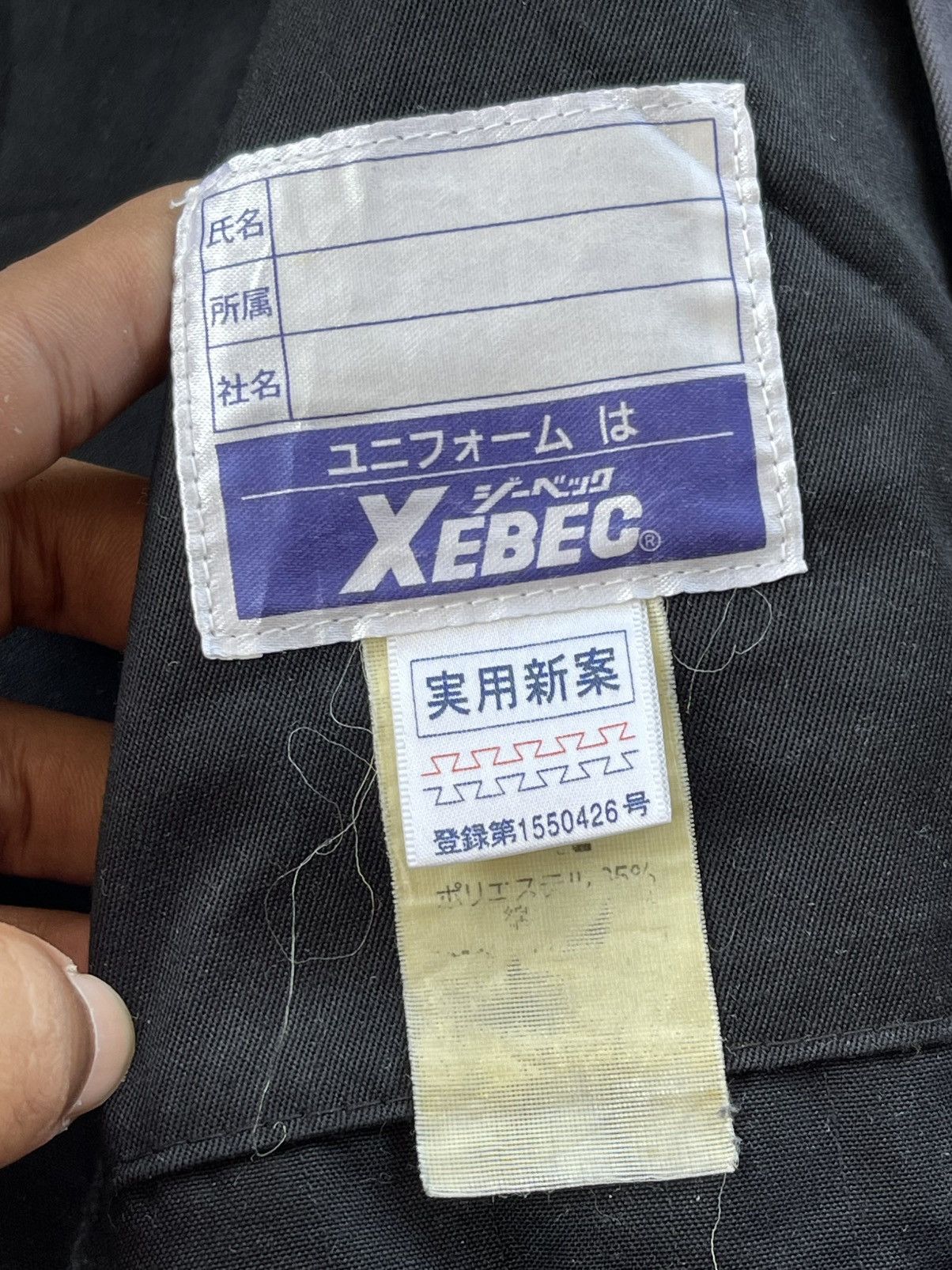 Japanese Brand XEBEC MEN'S EMBROIDERED LOGO WORKS JACKET Size US L / EU 52-54 / 3 - 8 Thumbnail