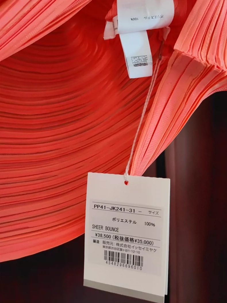 Issey Miyake Issey Miyake size:one size Orange-red horizontal striped l Size M / US 6-8 / IT 42-44 - 5 Thumbnail