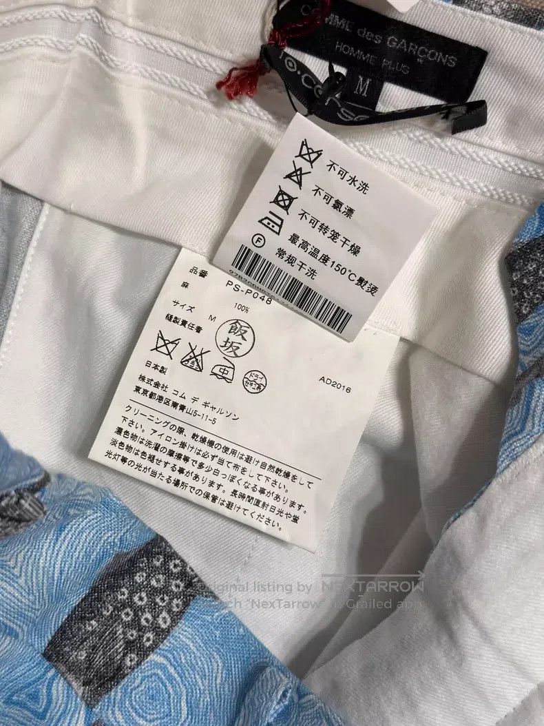 Comme des Garcons Comme Des Garcons size M short pants Size US 27 - 8 Thumbnail