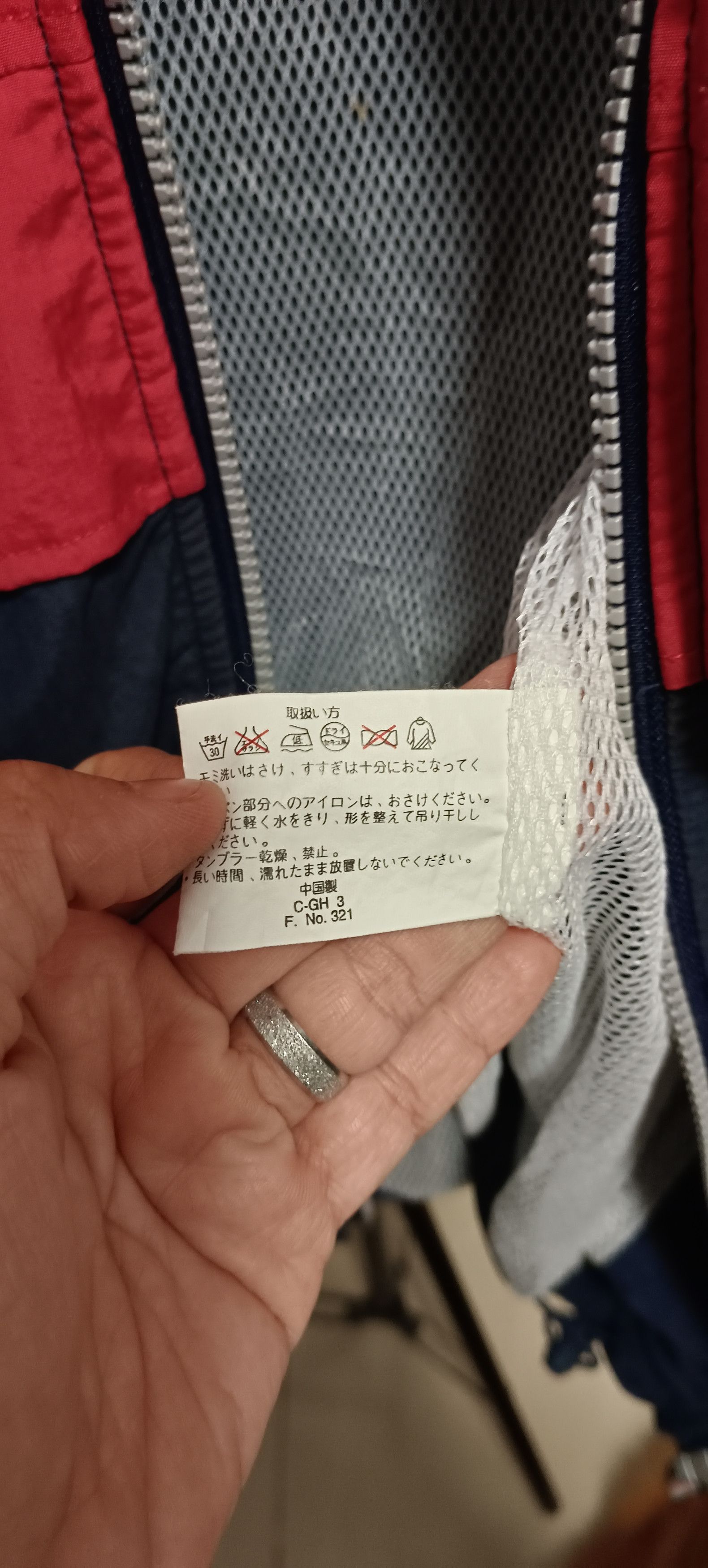 Japanese Brand Urban Taste Sports Comfort Gear Hooded Jacket Size US L / EU 52-54 / 3 - 18 Thumbnail