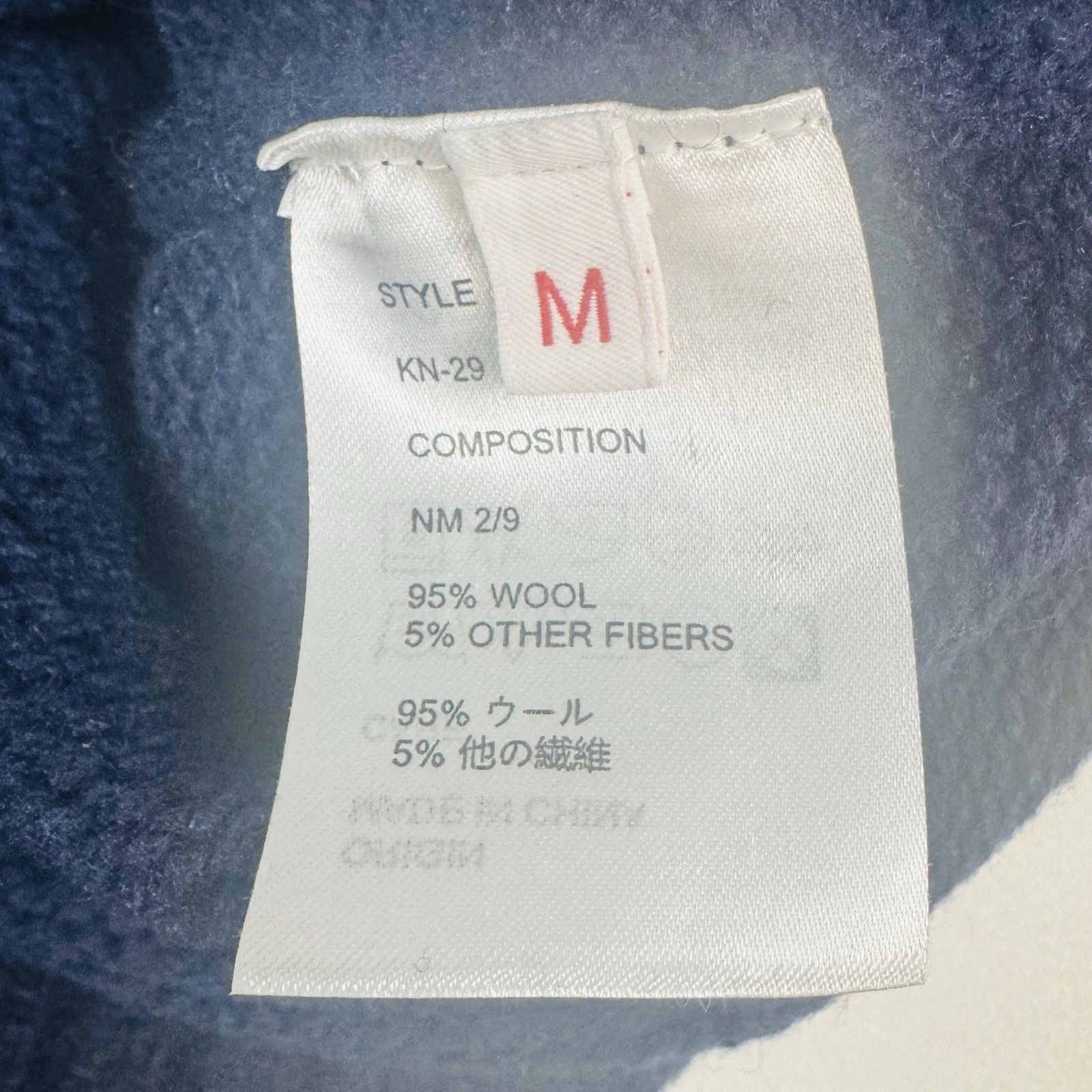 Random Identities KN-29 Wool Sweater Mens M Navy Gray Designed Berlin Size US M / EU 48-50 / 2 - 8 Thumbnail