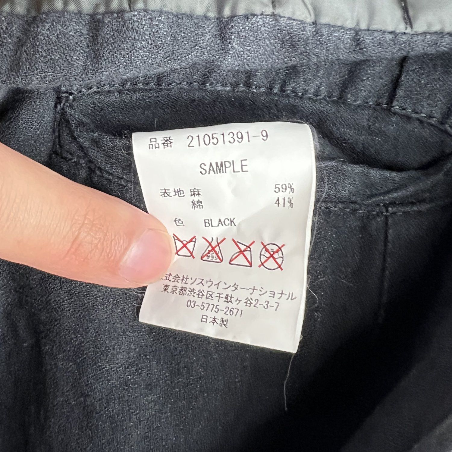 Maison MIHARA YASUHIRO Mihara Yasuhiro Layered Sample Coat Size US S / EU 44-46 / 1 - 8 Thumbnail