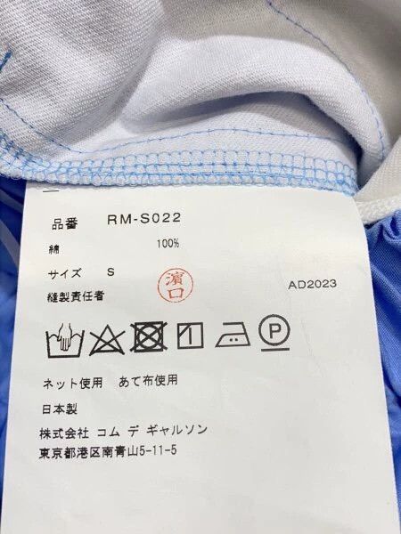 Comme des Garcons Comme Des Garcons size S Blue Retro Lace Design Skirt Size 24" / US 00 / IT 34 - 5 Thumbnail