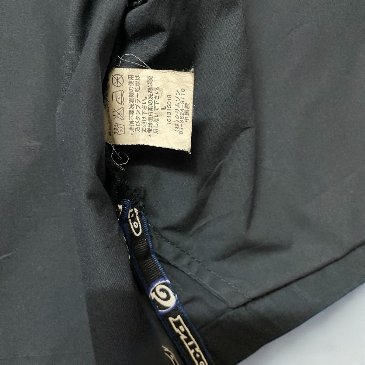 Other piko lightweight polyester jacket with removeable sleeves Size US L / EU 52-54 / 3 - 8 Thumbnail
