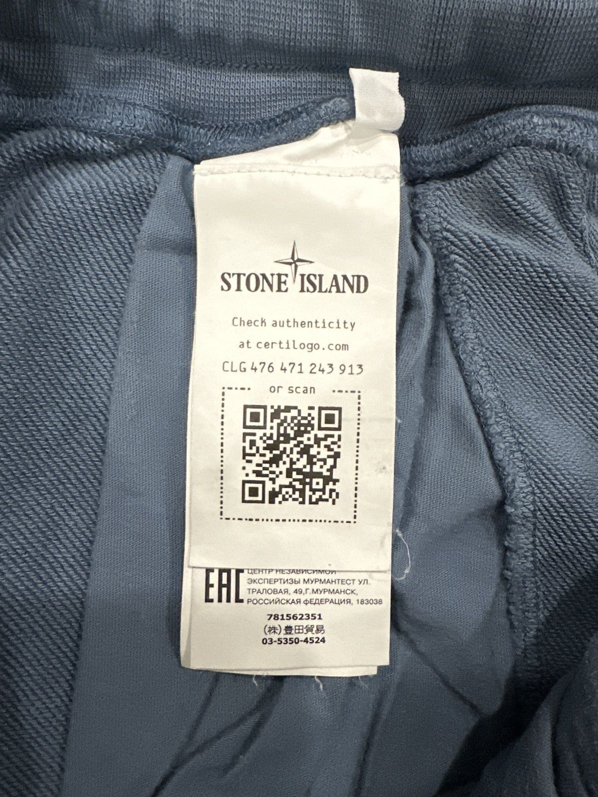 Stone Island Stone Island Sweatpants - Blue Size US 30 / EU 46 - 4 Thumbnail