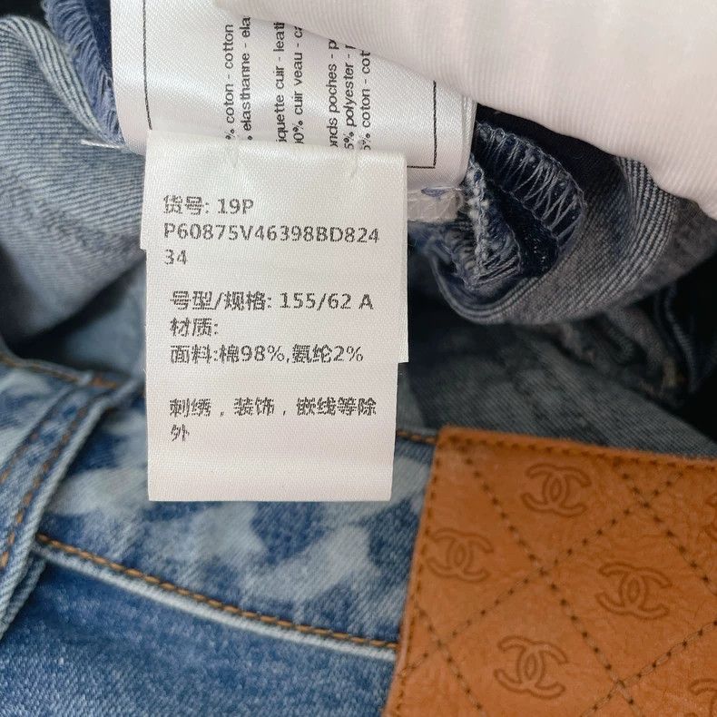 Chanel Chanel Blue jeans 2504-Nextarrow Size 42" / US 20 - 9 Thumbnail