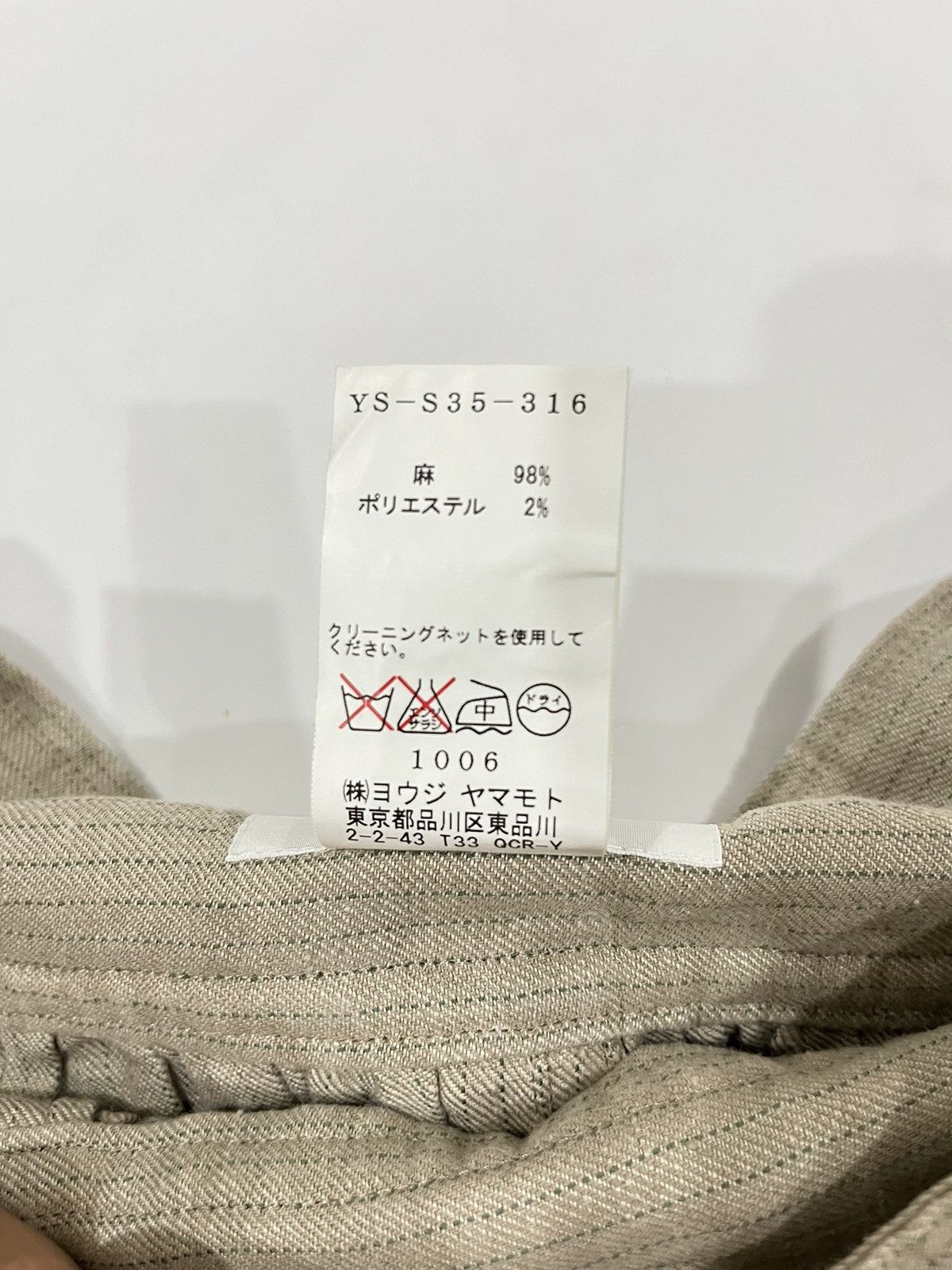 Japanese Brand × Yohji Yamamoto Yohji Yamamoto Linen Brown Plain Midi Skirt Size 34" / US 12 / IT 48 - 8 Thumbnail