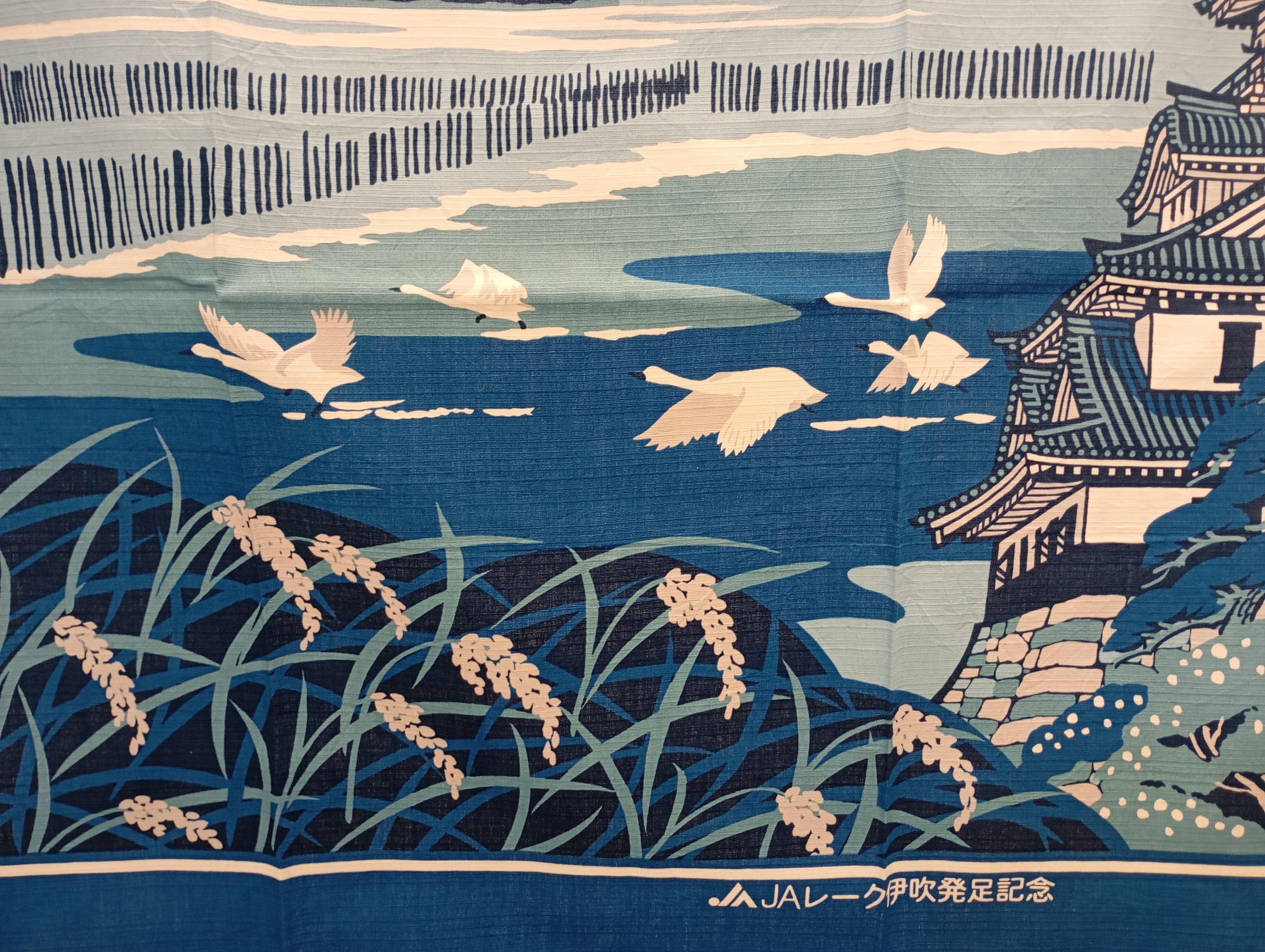 Japanese Brand Japanese Tablecloth Home Deco Japan Cotton Size ONE SIZE - 2 Thumbnail