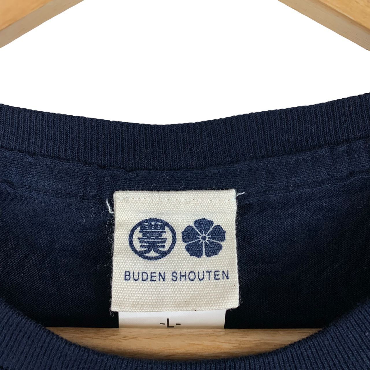 Japanese Brand × Vintage Vintage BUDEN SHOUTEN hokkaido wear bear printed tee Size US L / EU 52-54 / 3 - 3 Thumbnail