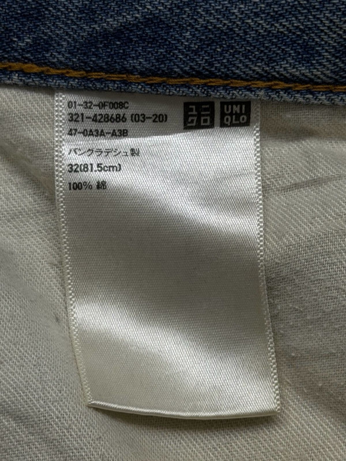 Uniqlo Vintage UNIQLO Japan Market Light Wash Distressed Denim W34 Size US 34 / EU 50 - 10 Thumbnail