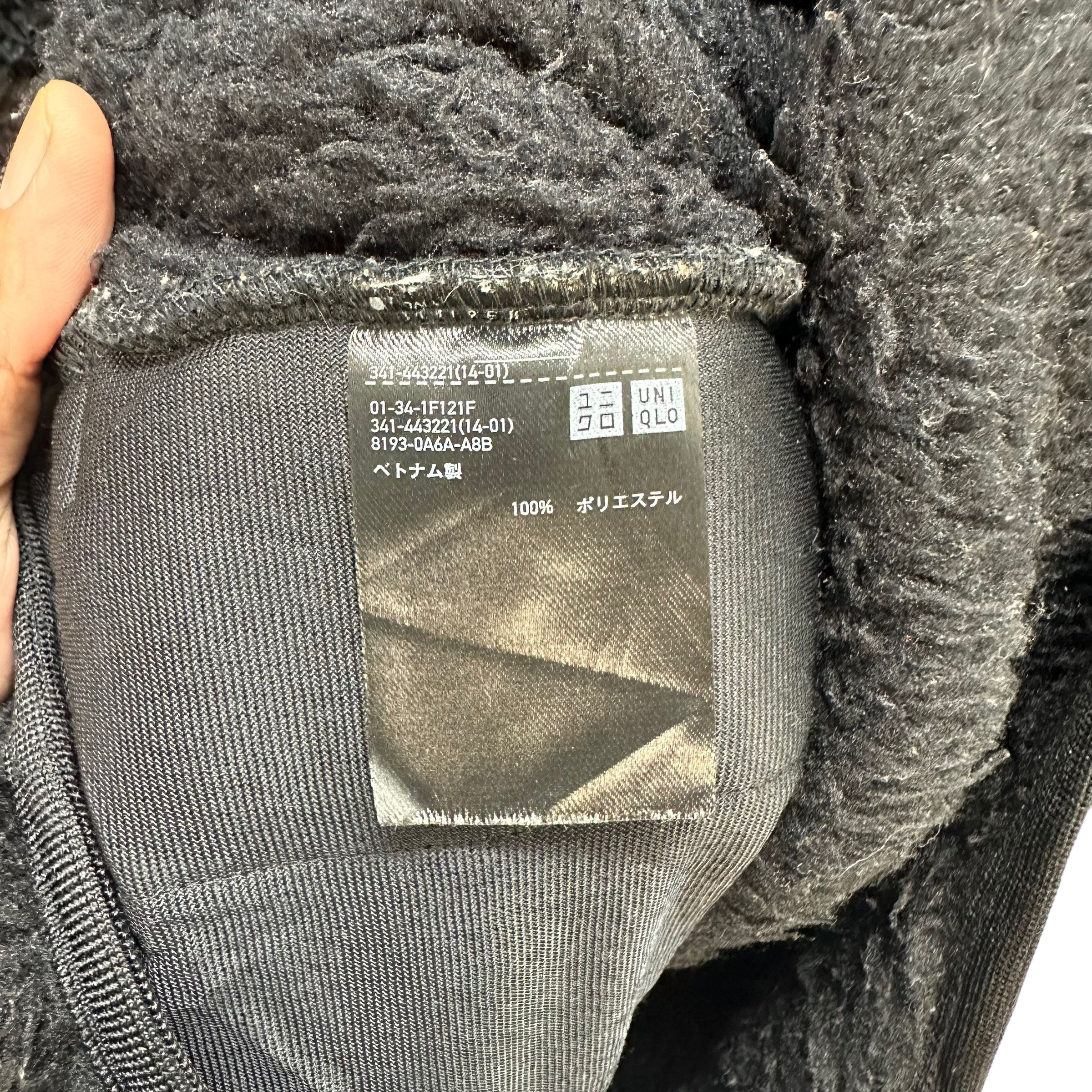 Uniqlo × White Mountaineering UNIQLO X WHITE MOUNTAINEERING DEEP PILE FLEECE #7570-154 Size US XL / EU 56 / 4 - 7 Thumbnail