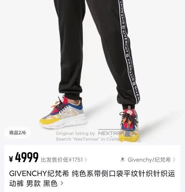 Givenchy Givenchy size XS Classic Side Long Stripe Logo Pants Size US 27 - 7 Thumbnail