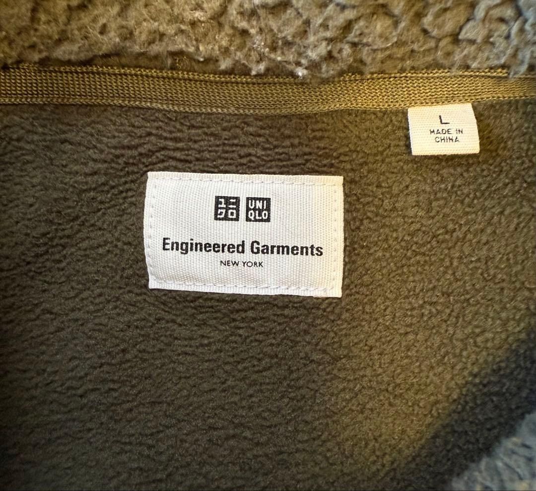 💚 Engineered Garments x Uniqlo Boa Fleece Jacket Green