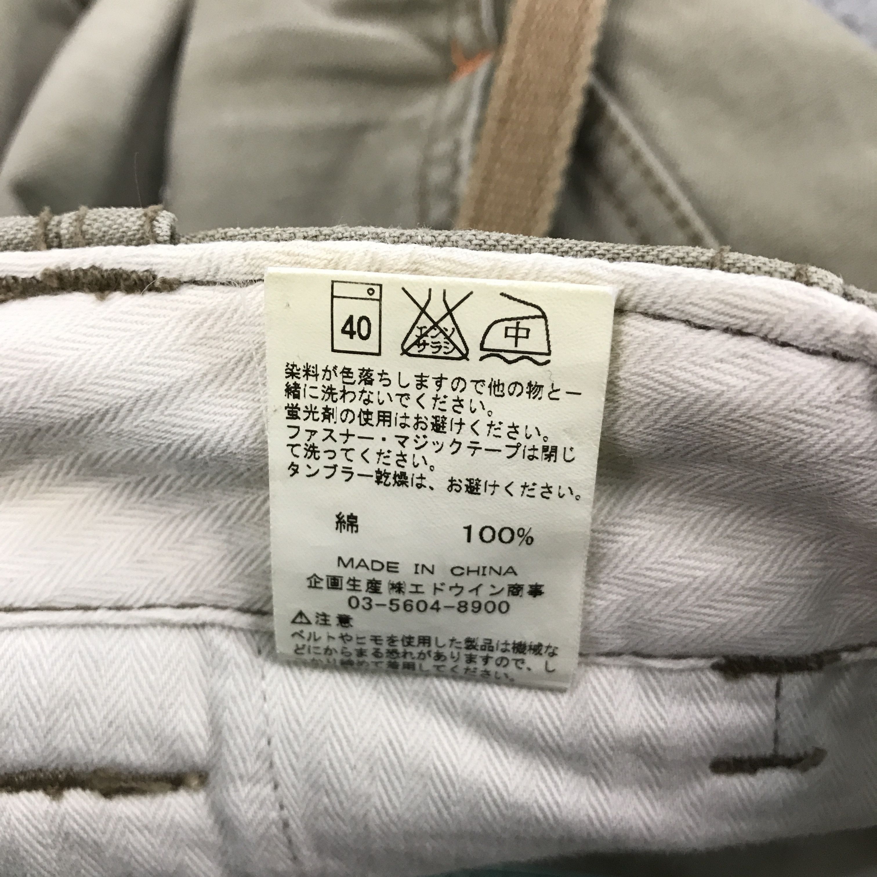 Edwin × Japanese Brand FLARE EDWIN 505 KHAKI BOOTCUT DESIGN PANTS Size US 32 / EU 48 - 15 Thumbnail