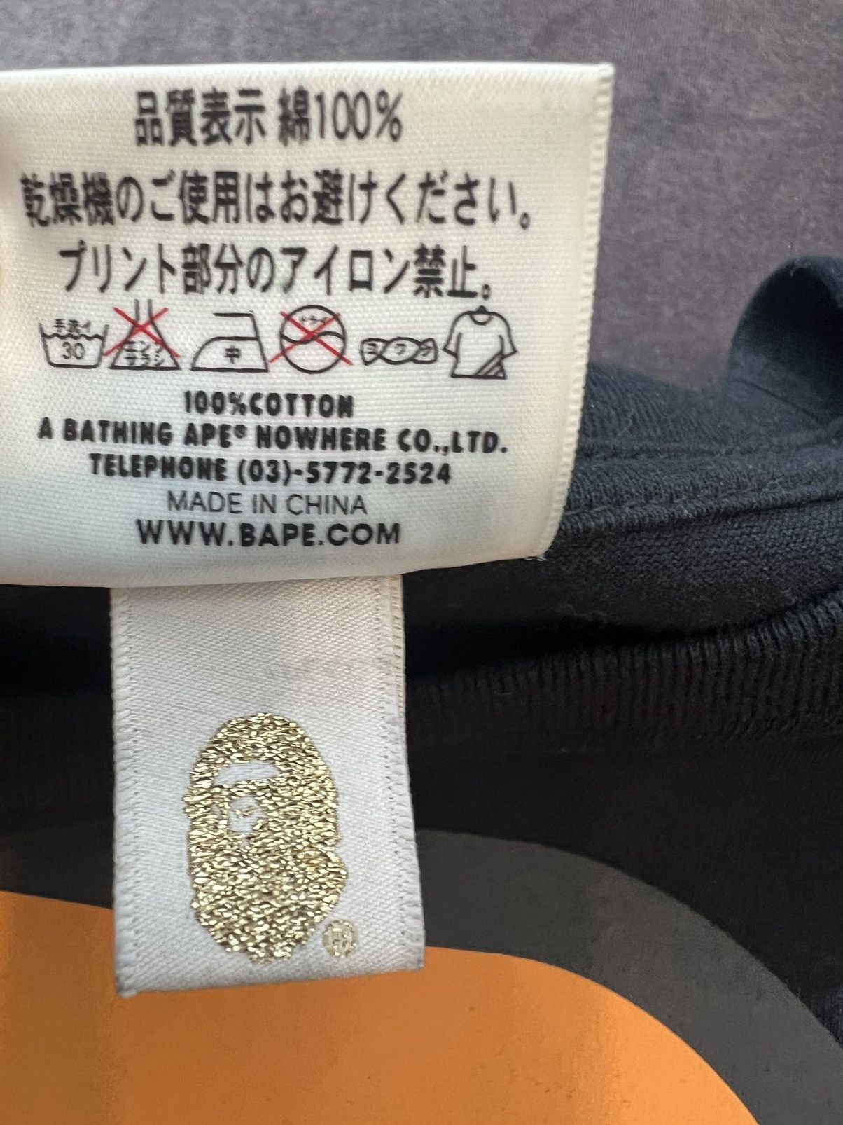 Bape Baby Milo Hamburger Tee Size US L / EU 52-54 / 3 - 7 Thumbnail