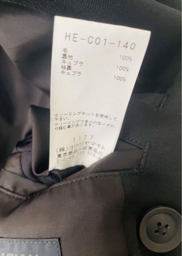 Yohji Yamamoto Yohji Yamamoto POUR HOMME wool gabber coat Size US M / EU 48-50 / 2 - 8 Thumbnail