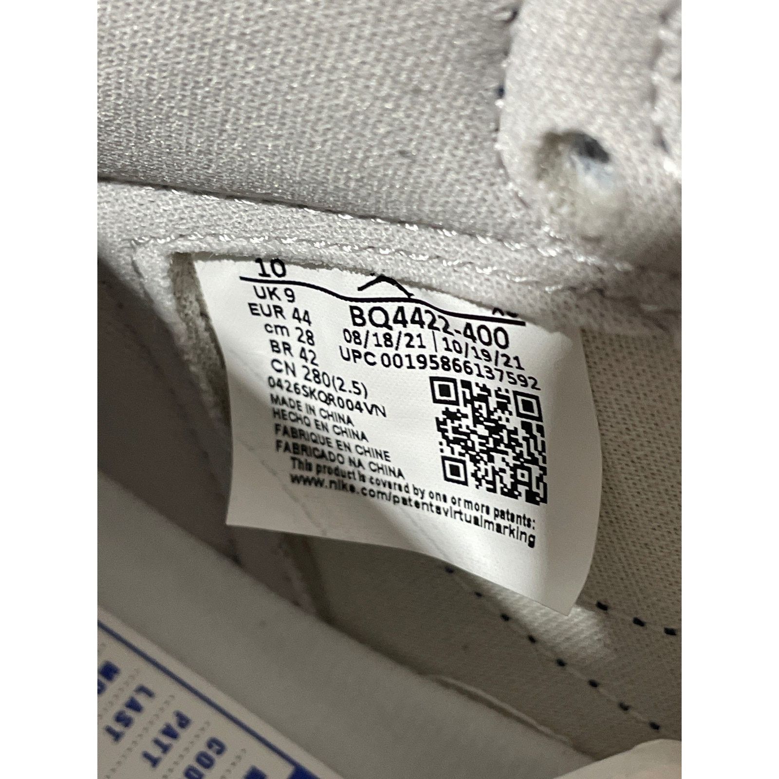 Nike NIKE JORDAN 1 HIGH '85 GEORGETOWN SIZE 10 NEW Size US 10 / EU 43 - 5 Thumbnail