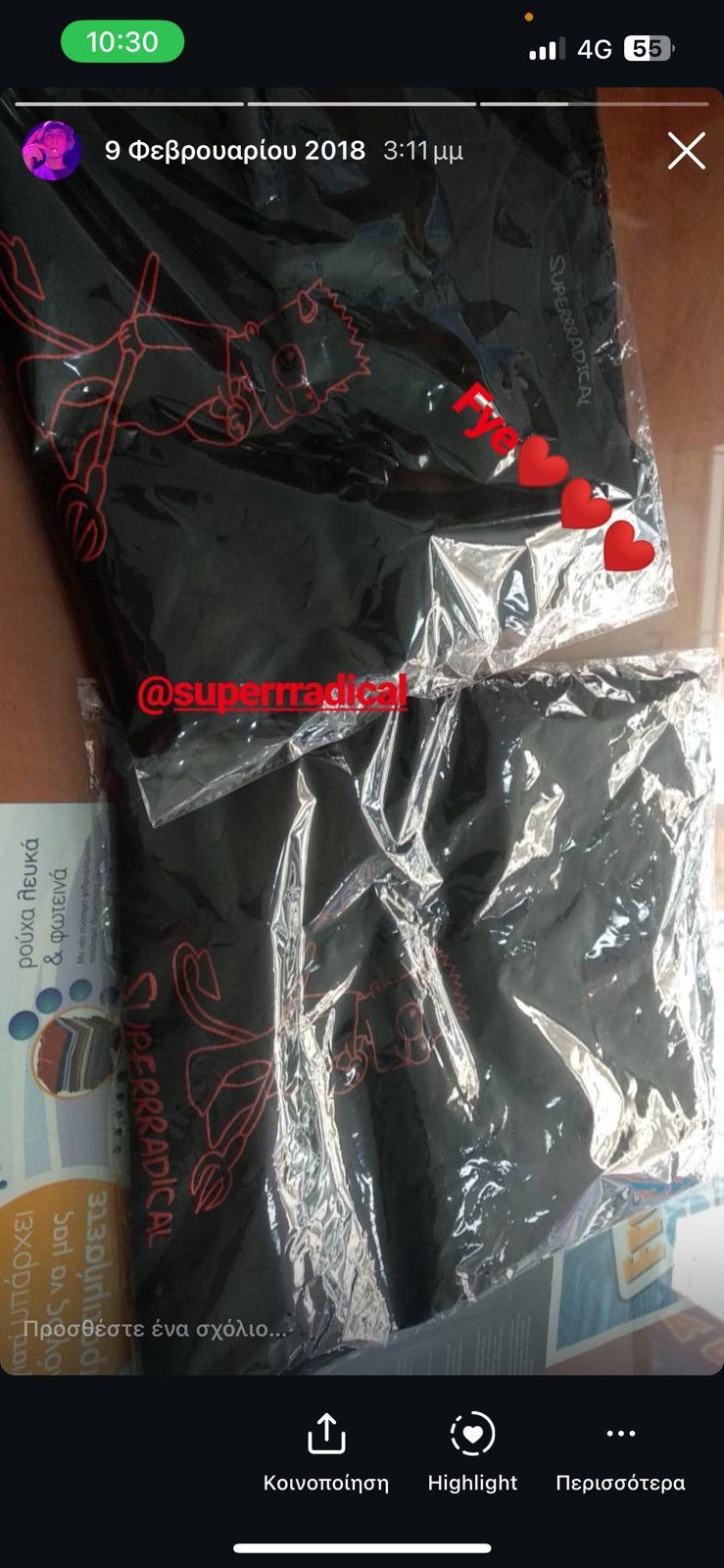 Superrradical Superrradical RARE Bart Simpson tee Size US S / EU 44-46 / 1 - 6 Thumbnail