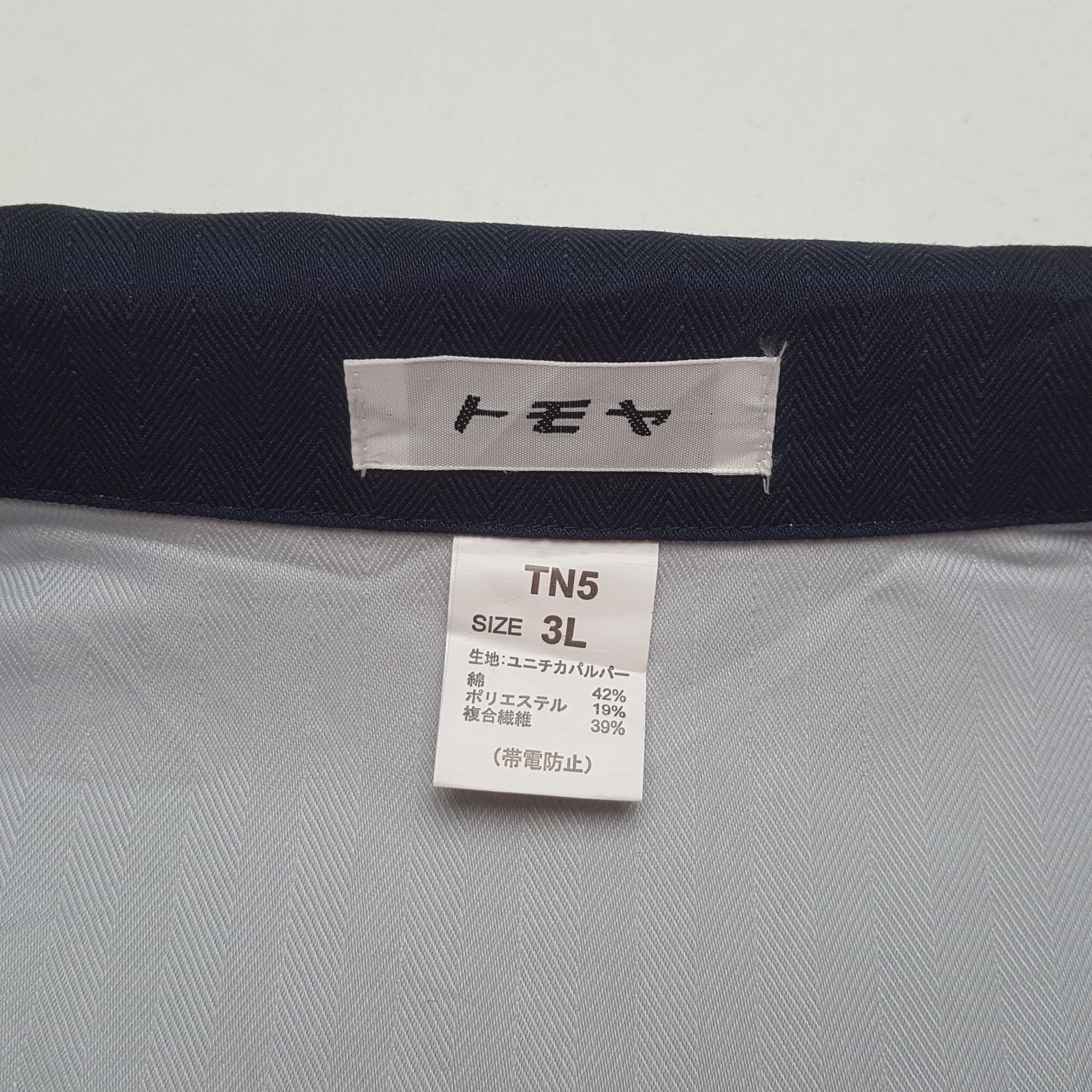 Japanese Brand Vintage Kawasaki Japanese Motorcycle Jacket C322N19 Size US L / EU 52-54 / 3 - 5 Thumbnail