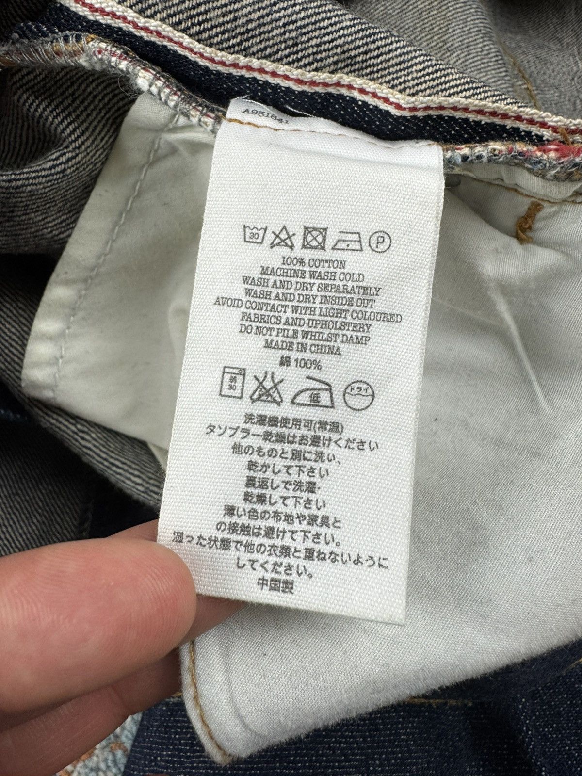 YMC YMC you must create selvedge denim jeans slim fit Size US 30 / EU 46 - 12 Thumbnail