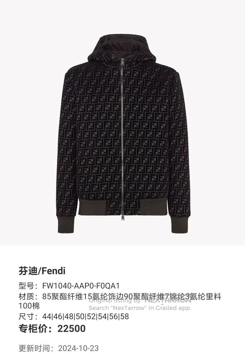 Fendi Fendi Fur-Trimmed Double F Full-Print Zip-Up Hooded Jacket Size US S / EU 44-46 / 1 - 6 Thumbnail
