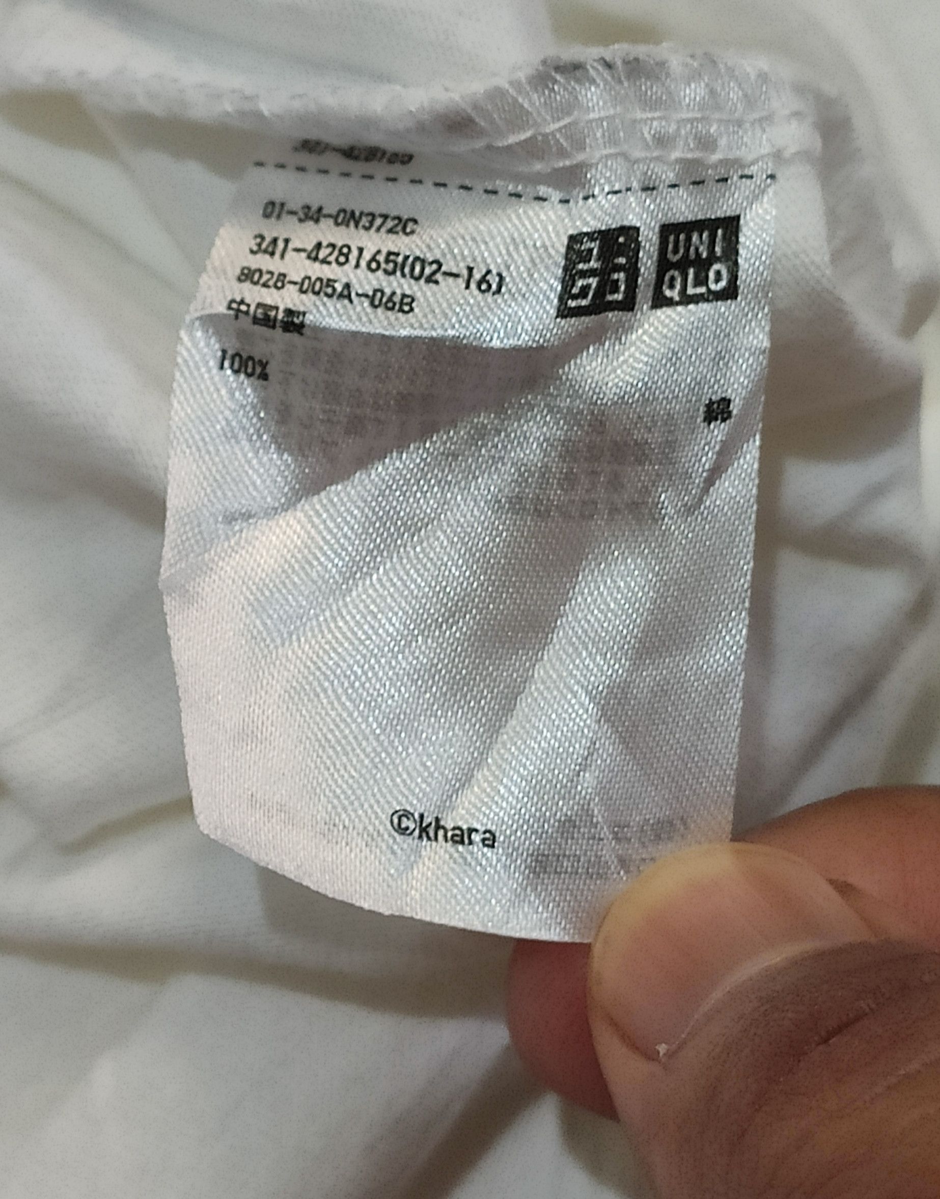 Anime Neon Genesis Evangelion Uniqlo T-shirt XXL fits XL Size US XXL / EU 58 / 5 - 9 Thumbnail