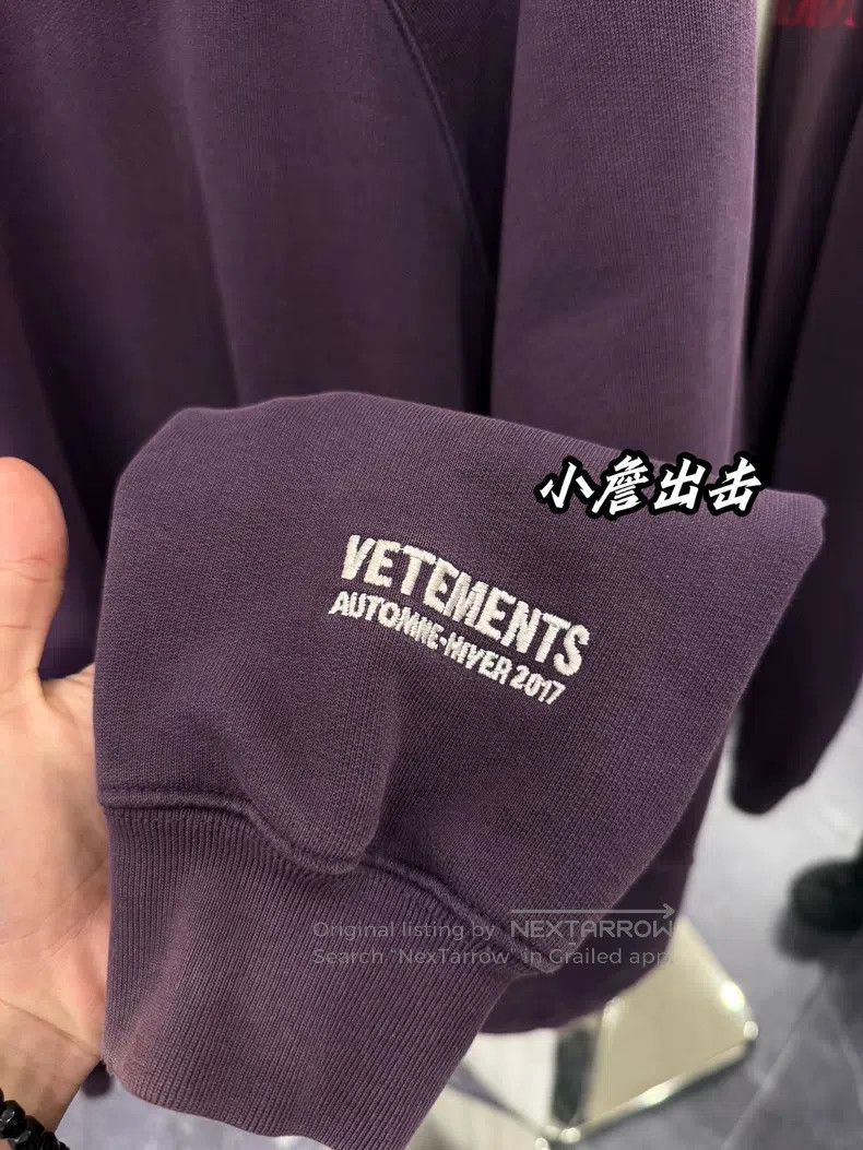 Vetements Vetements Purple Sweatshirt Size US S / EU 44-46 / 1 - 4 Thumbnail