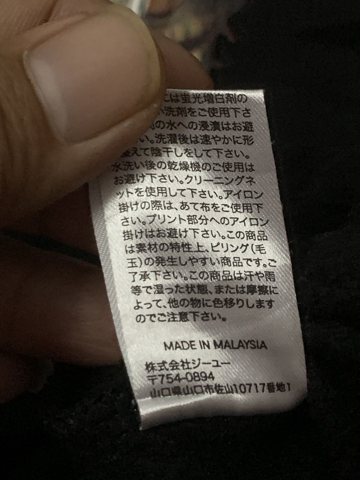 GU × Japanese Brand × Undercover Gu X Undercover Hoodies Size US S / EU 44-46 / 1 - 7 Thumbnail