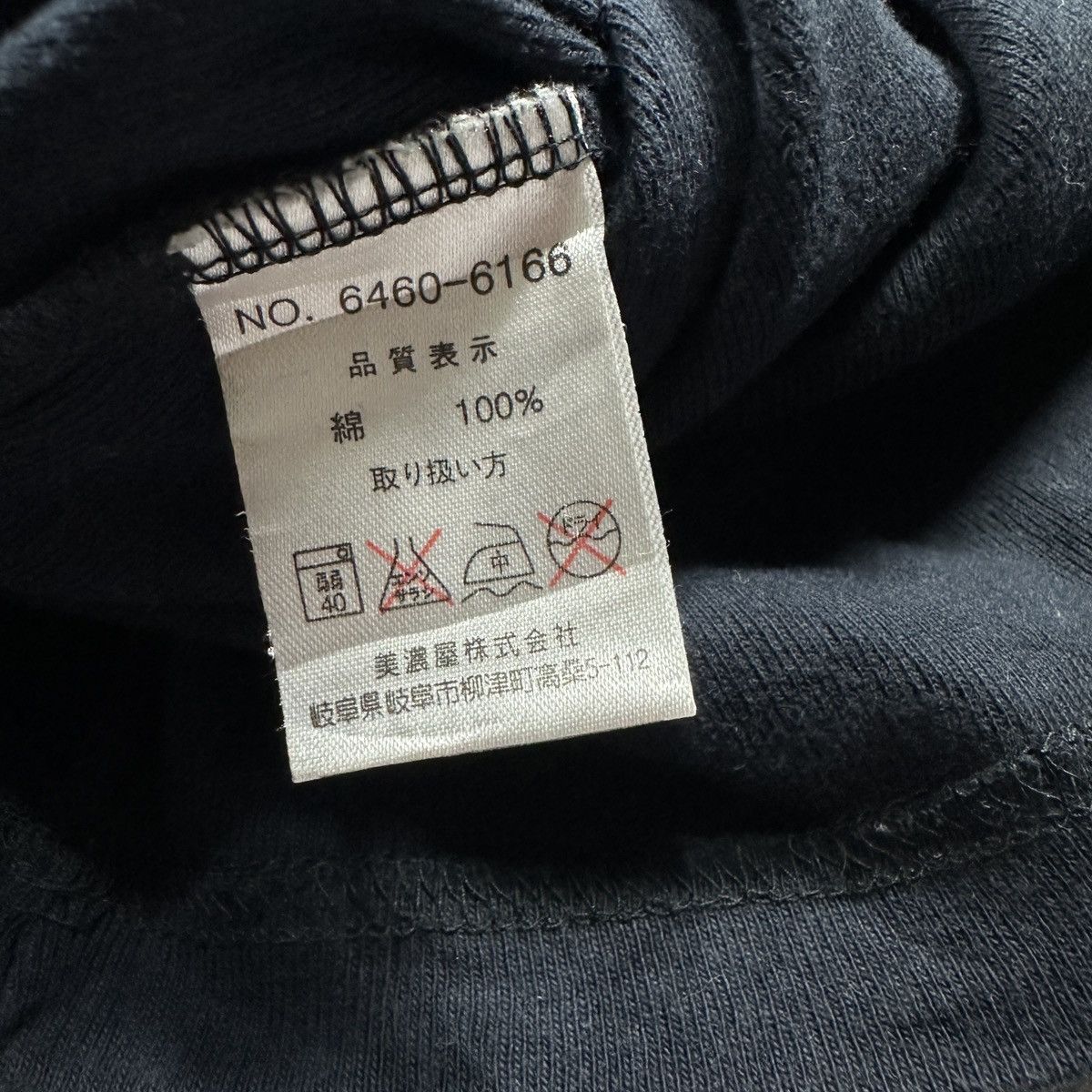 Airwalk Airwalk japanese style Size US XL / EU 56 / 4 - 3 Thumbnail