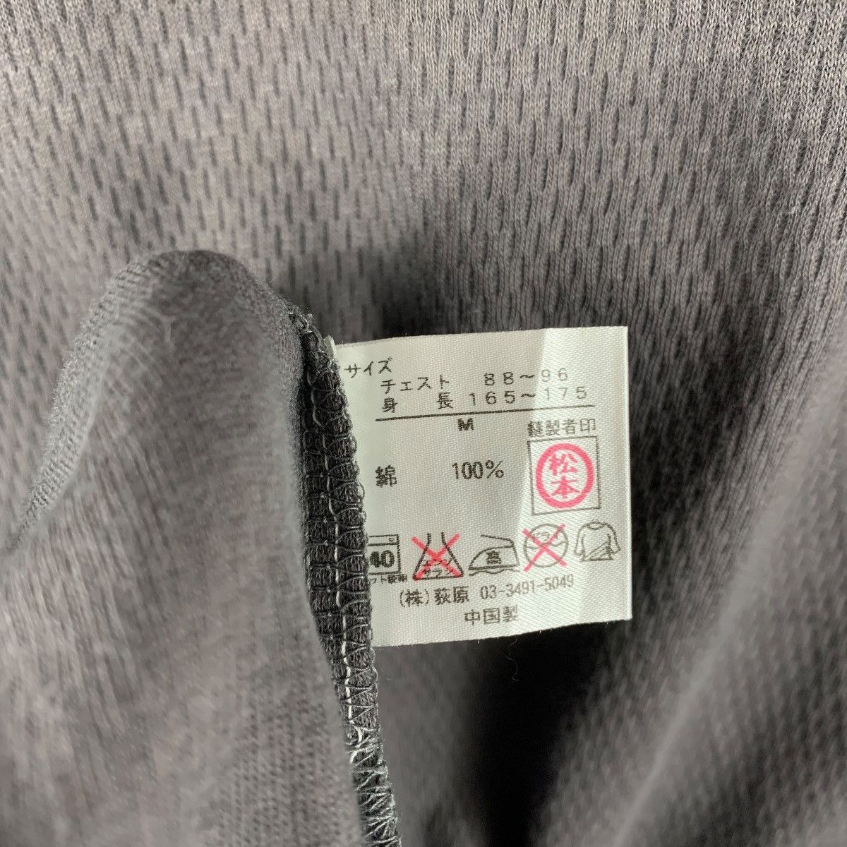 Designer × Sonia Rykiel RYKIEL HOMME pyjamas plain pocket tee Size US M / EU 48-50 / 2 - 10 Thumbnail