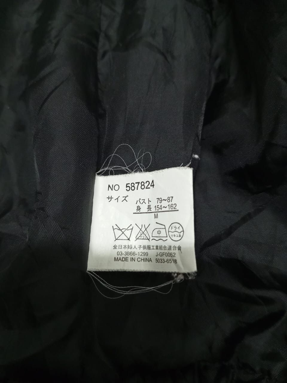 If Six Was Nine × Japanese Brand A01 Crazy Angel Bondage Jacket Size M / US 6-8 / IT 42-44 - 7 Thumbnail