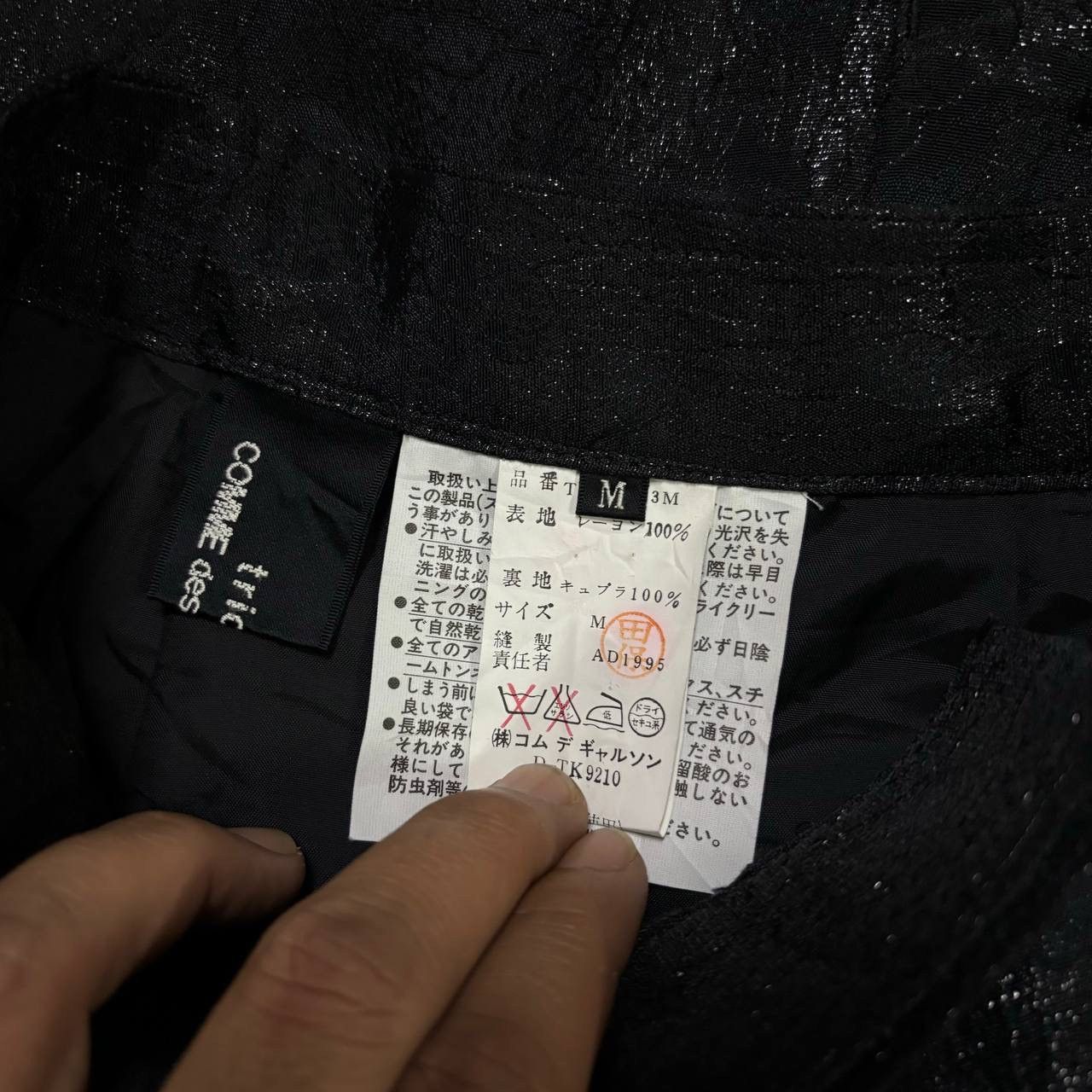 Comme des Garcons AD1995 Comme des Garcons Tricot Rose Jacquard Skirt M Size 27" / US 4 / IT 40 - 6 Thumbnail
