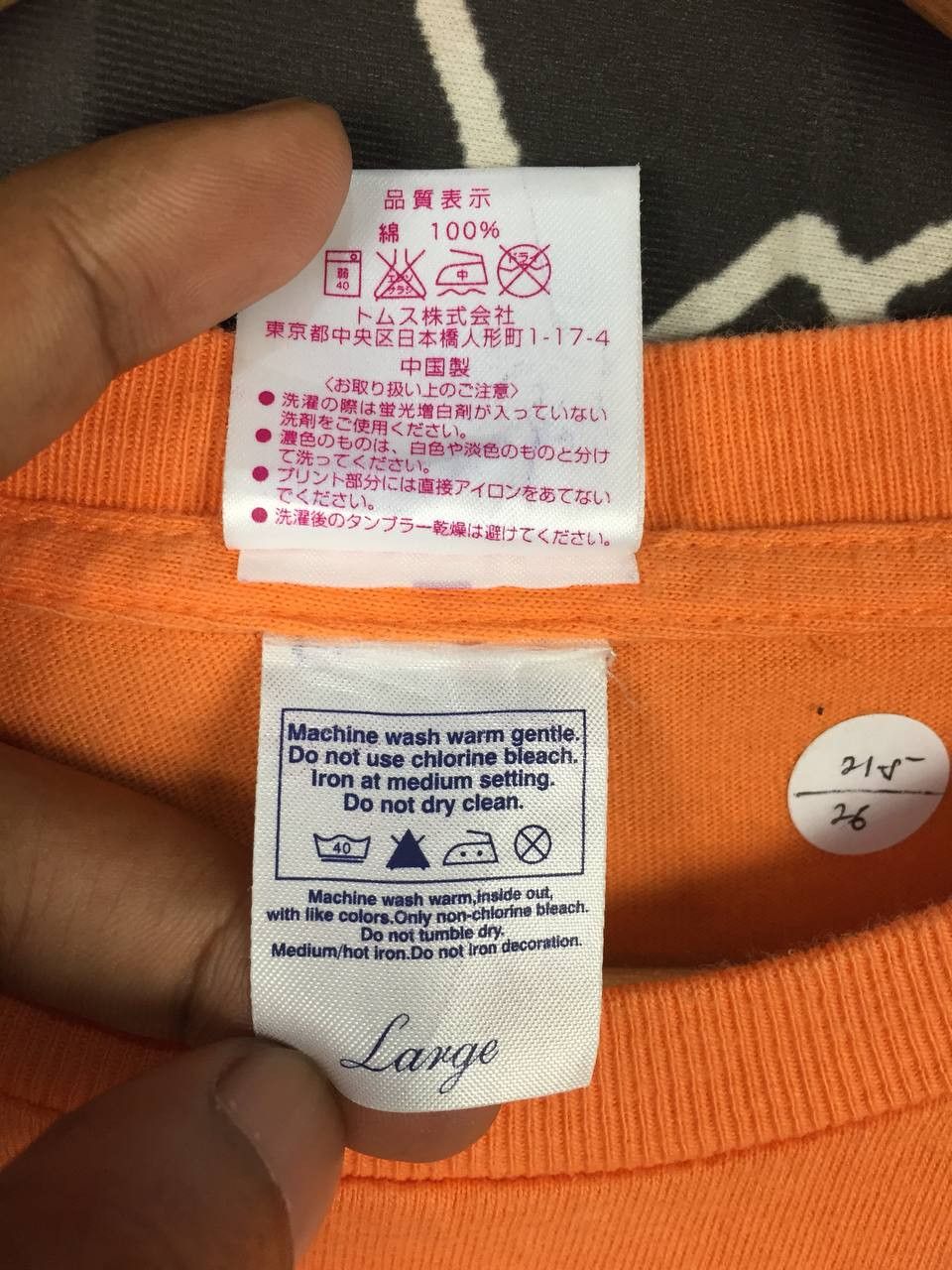 Band Tees Eri Kamei Morning Musume Hello! Project 20th Birthday Tee Size US L / EU 52-54 / 3 - 18 Thumbnail