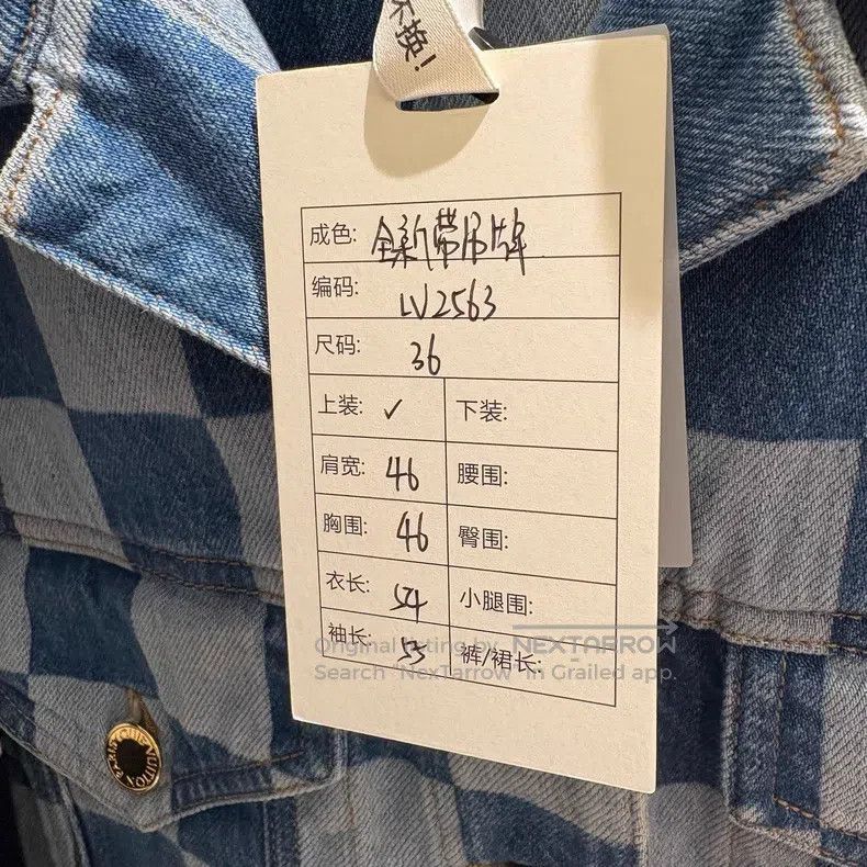 Louis Vuitton Louis Vuitton 24SS Checker Denim Jacket Size XS / US 0-2 / IT 36-38 - 9 Thumbnail