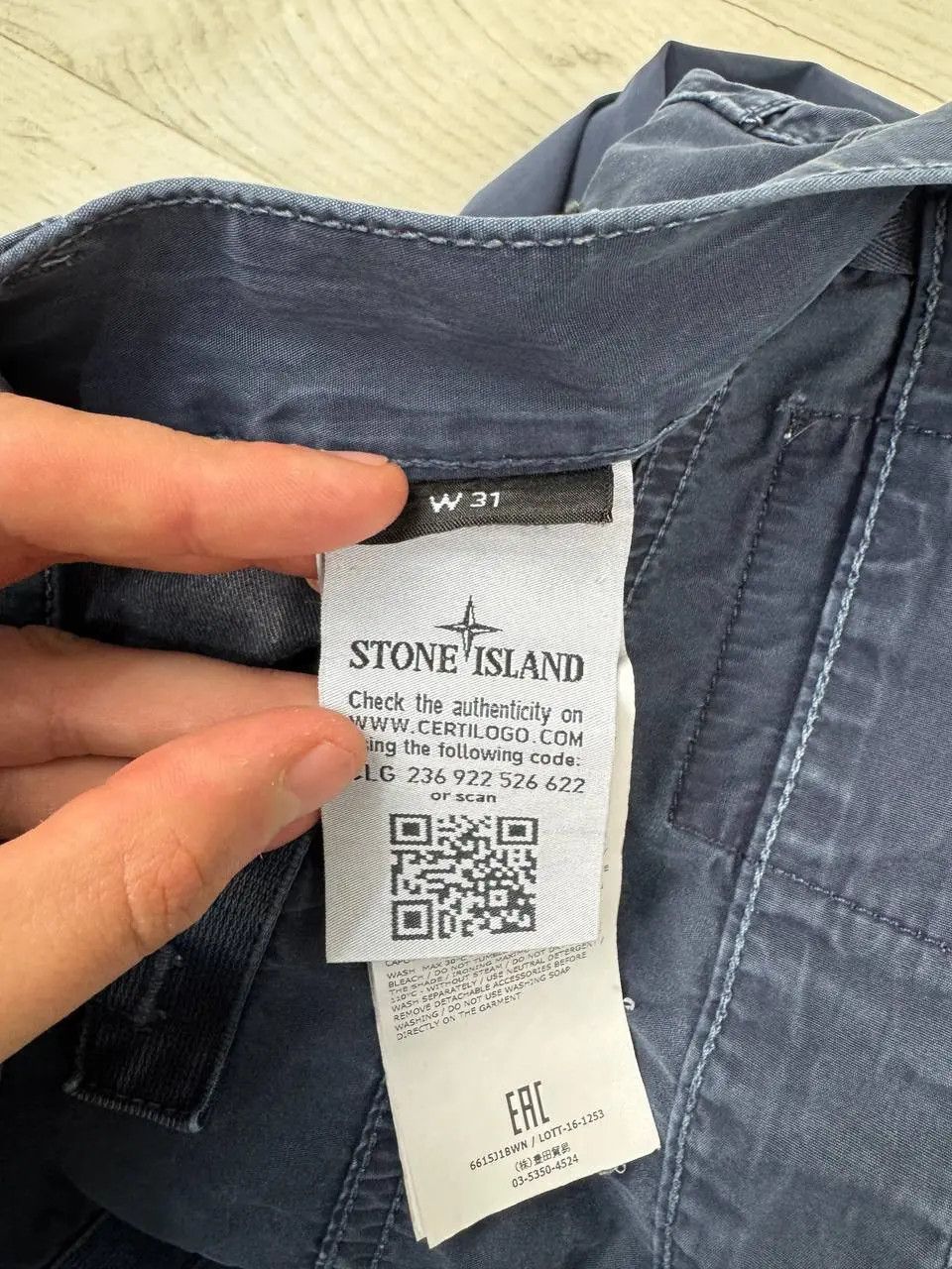 Stone Island Stone Island 2017 Slim Fit Trousers Pants Size US 31 - 9 Thumbnail