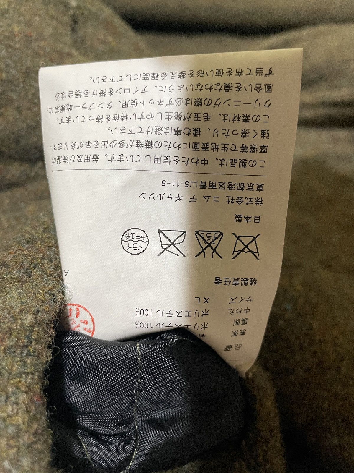 Comme des Garcons Homme Deux COMME des GARÇONS HOMME DEUX SINGLE BREASTED JACKET Size 40R - 6 Thumbnail